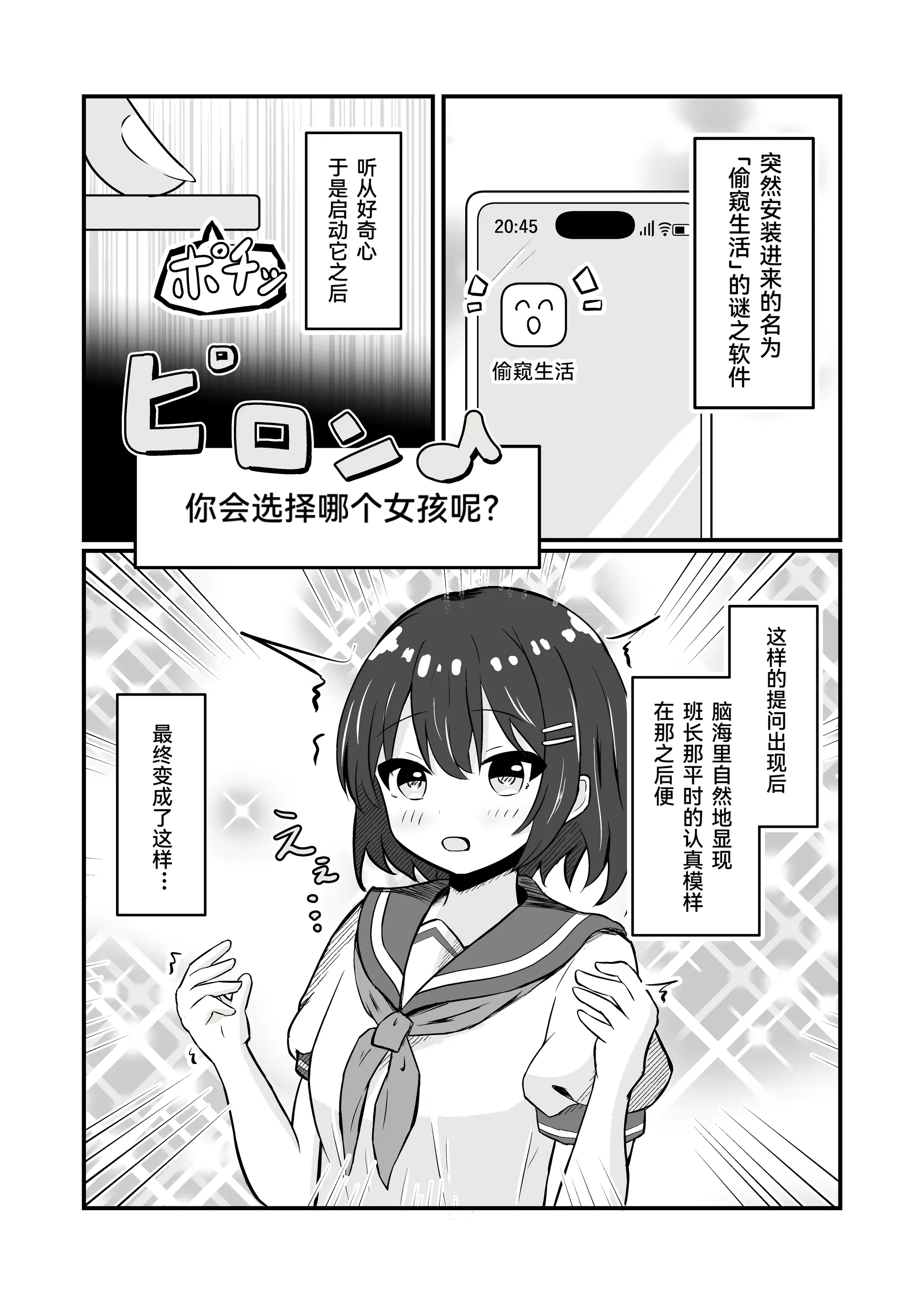 웹툰 이미지 1