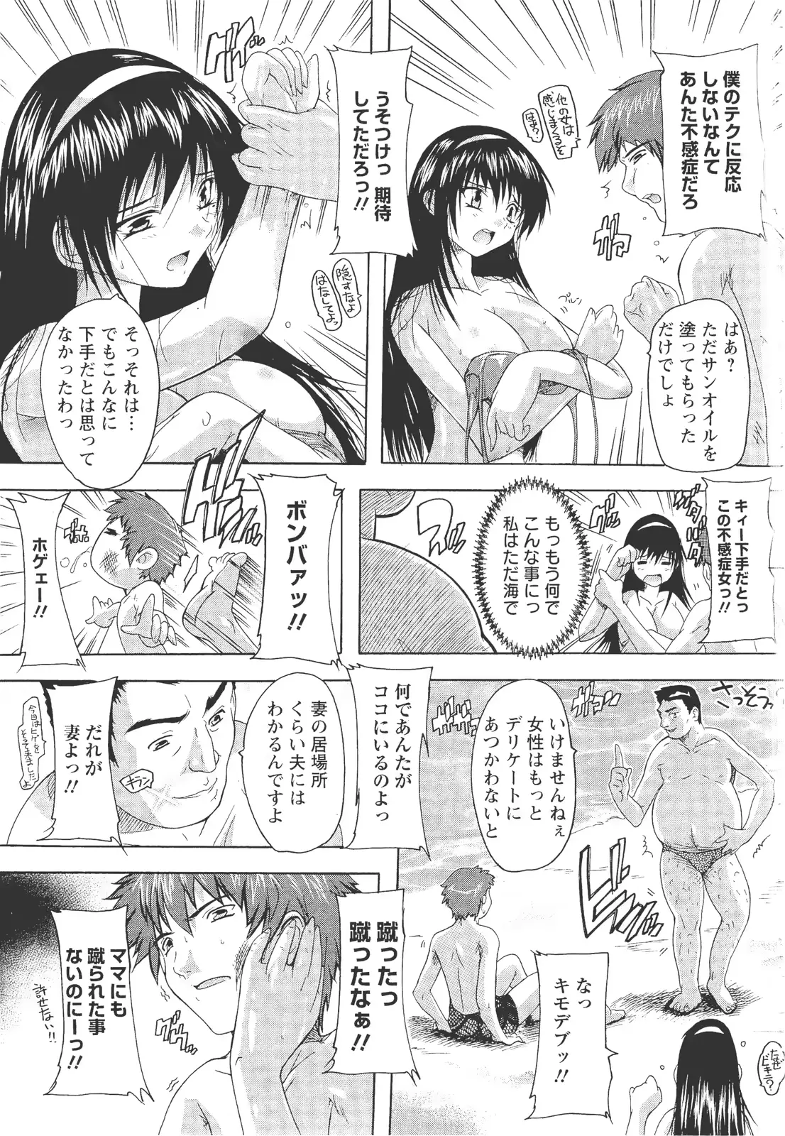 웹툰 이미지 169