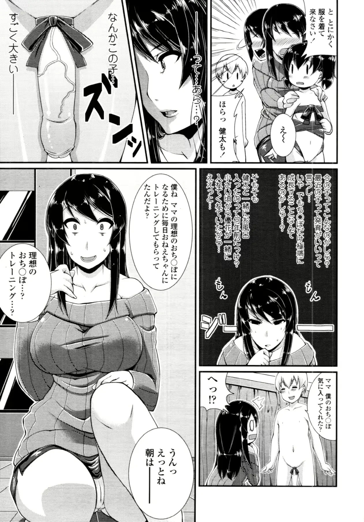 웹툰 이미지 177