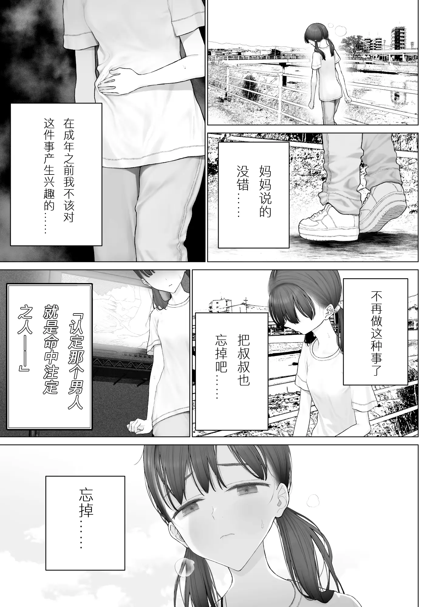 웹툰 이미지 26