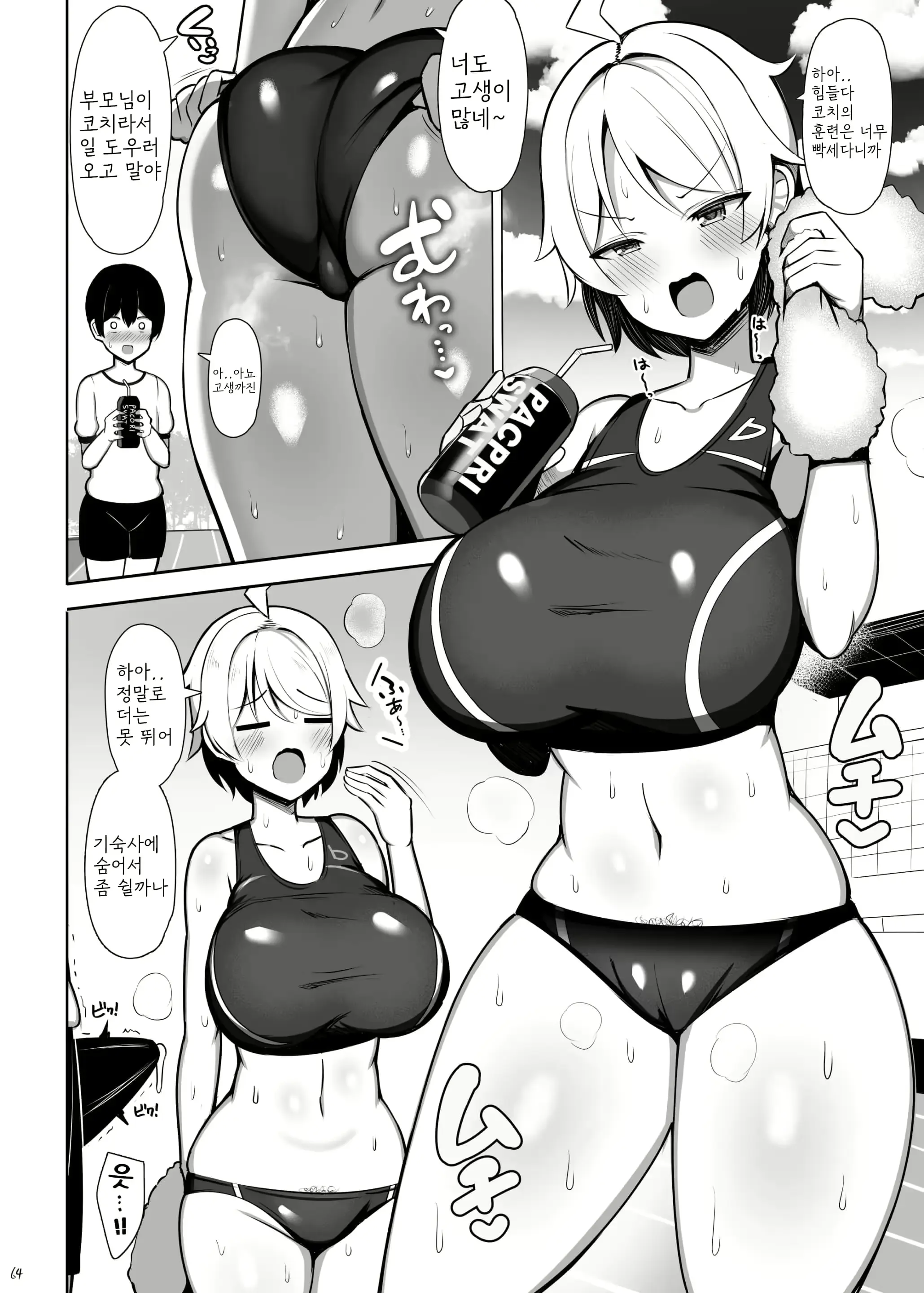 웹툰 이미지 63
