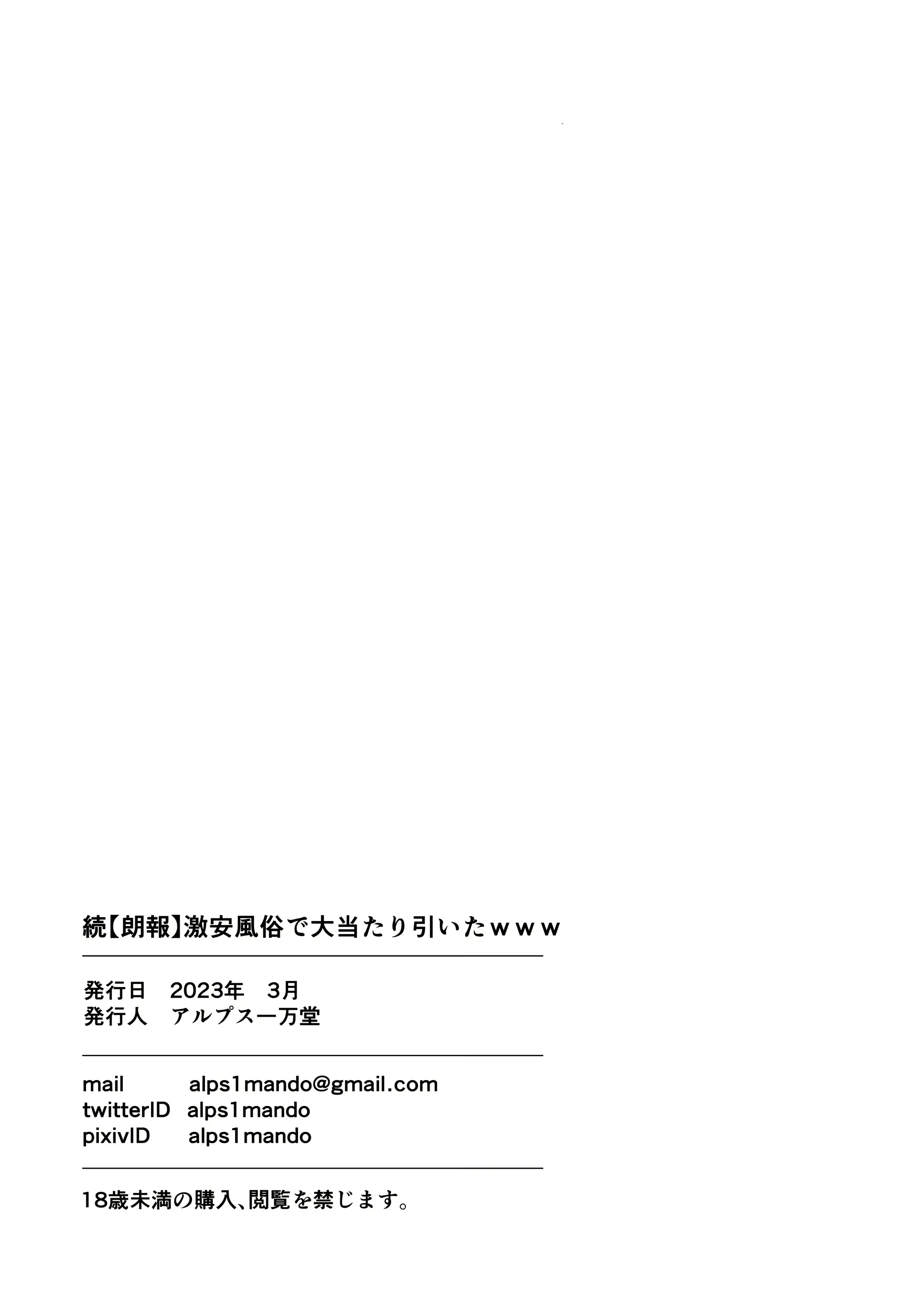 웹툰 이미지 56