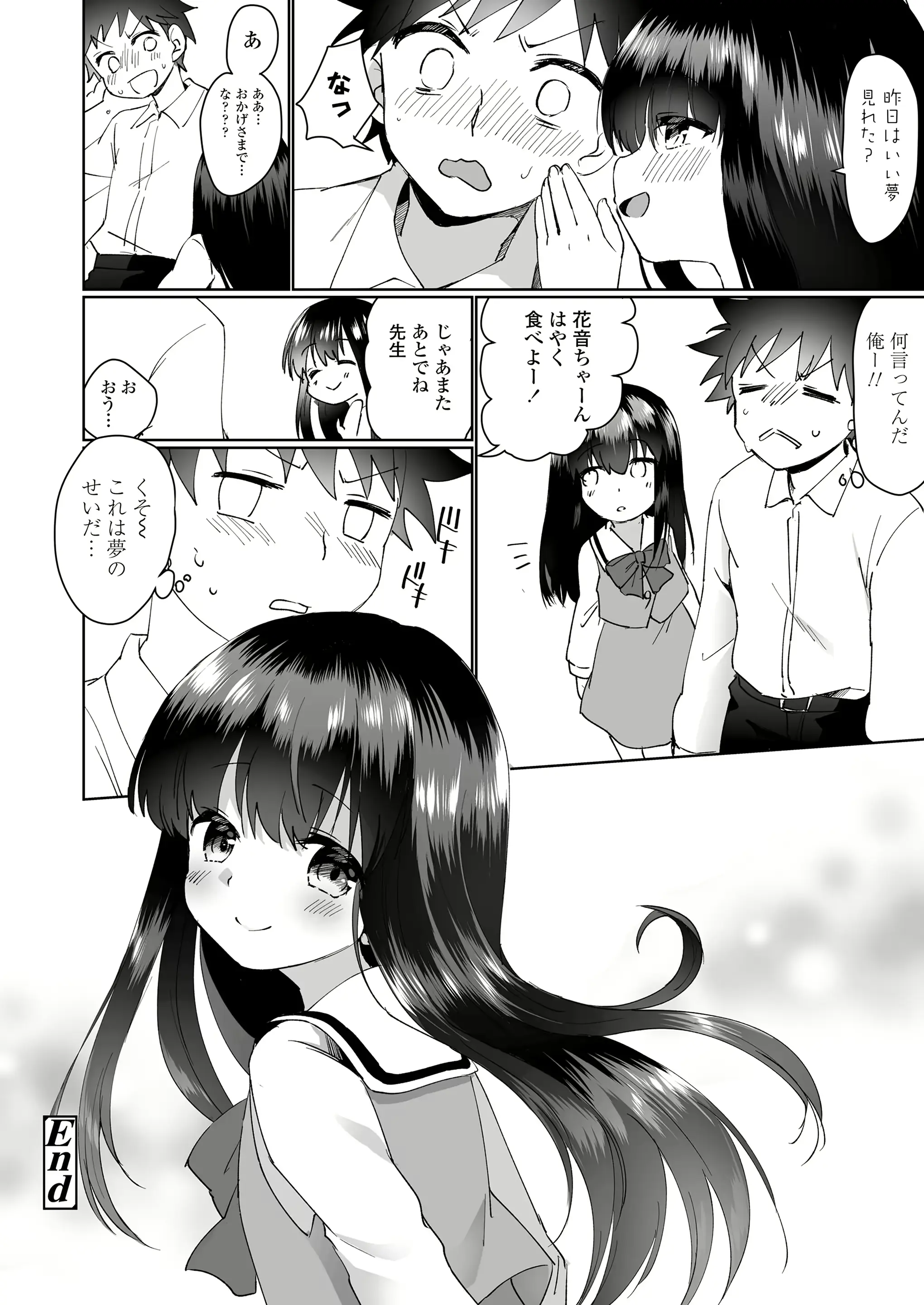 웹툰 이미지 275