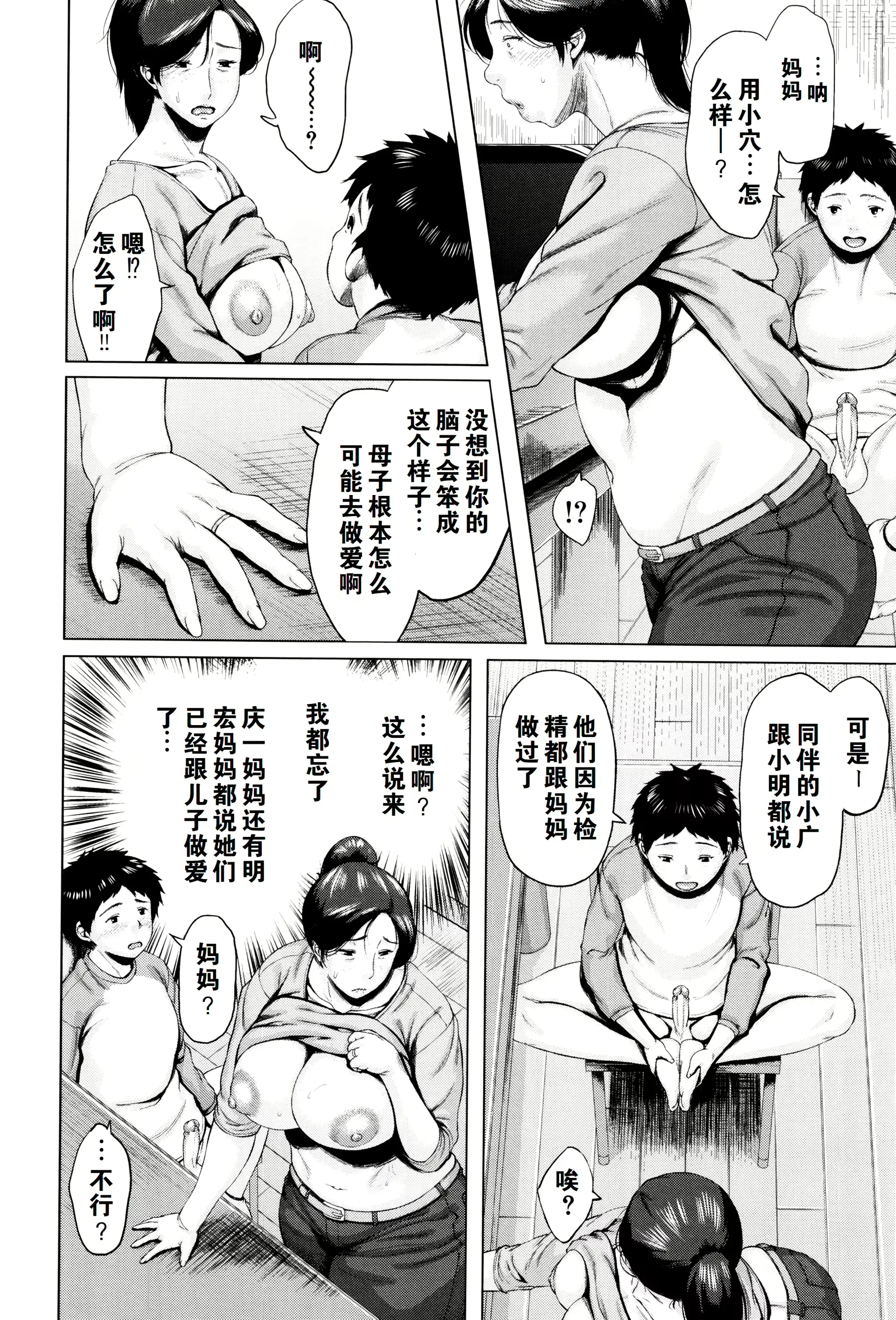 웹툰 이미지 18