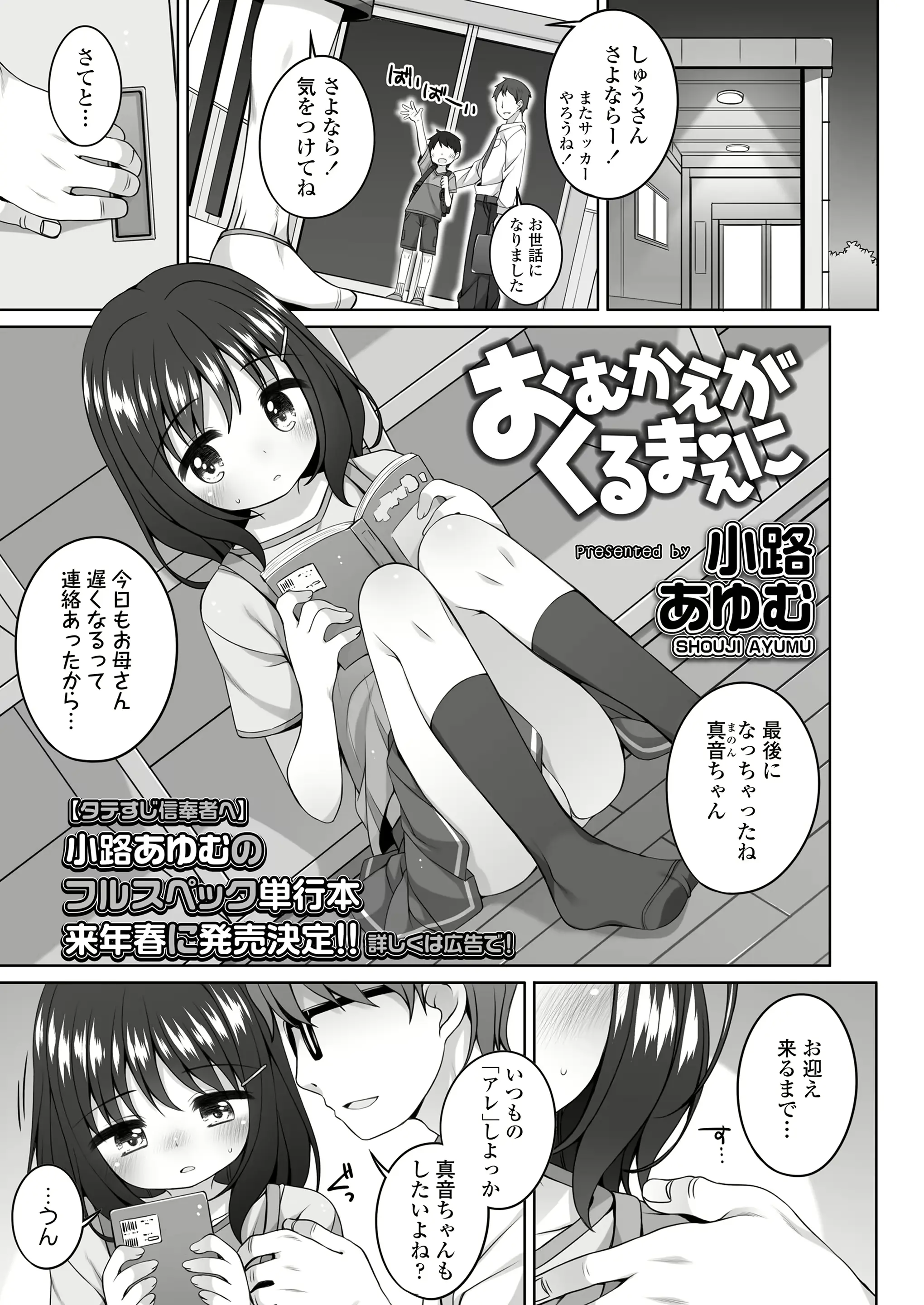 웹툰 이미지 276