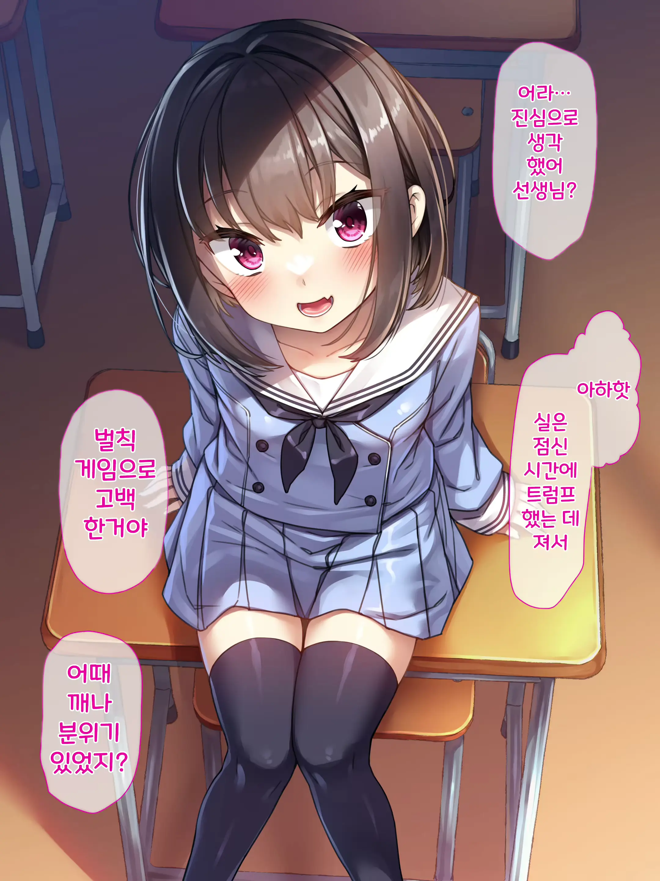 웹툰 이미지 10