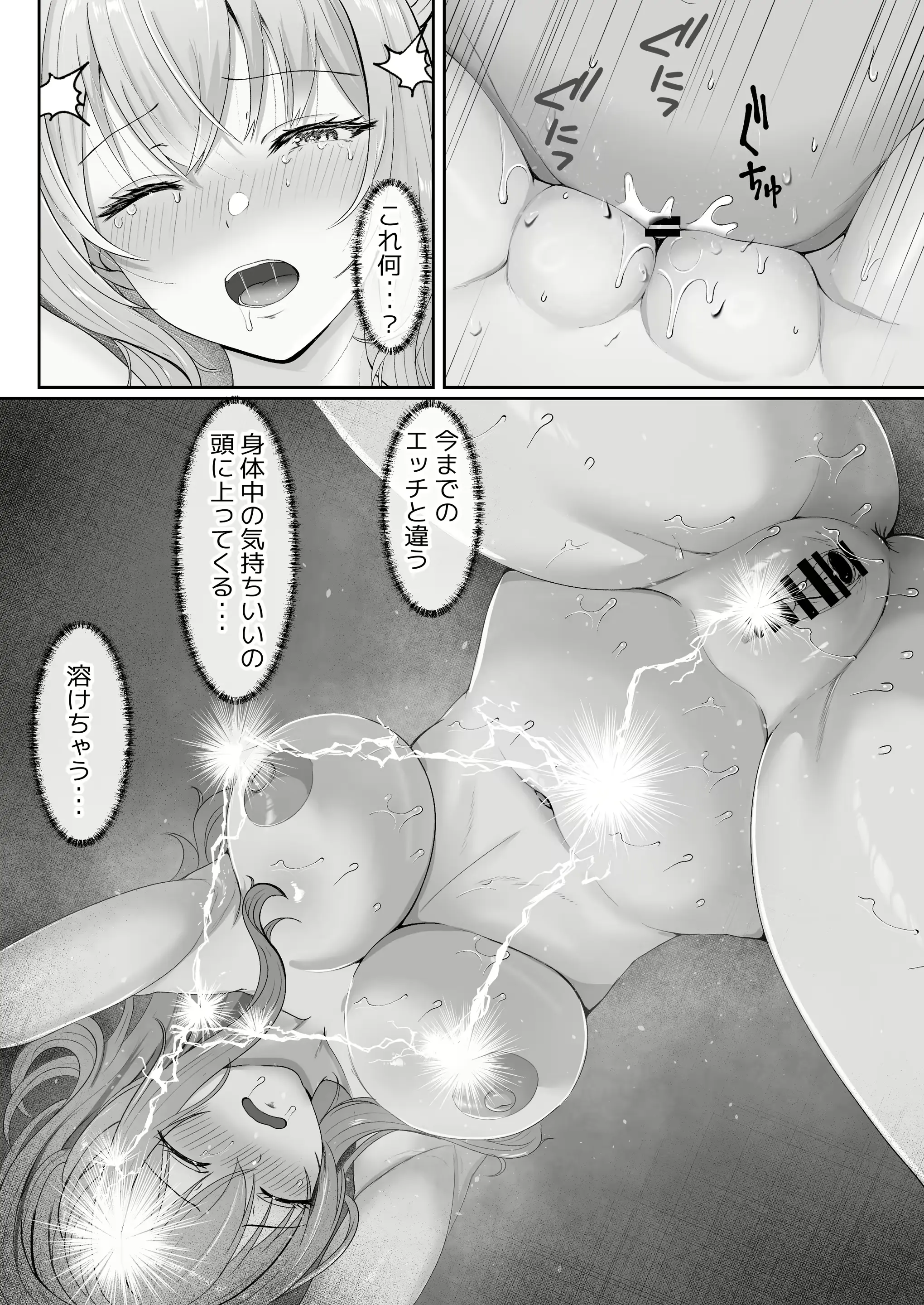 웹툰 이미지 61