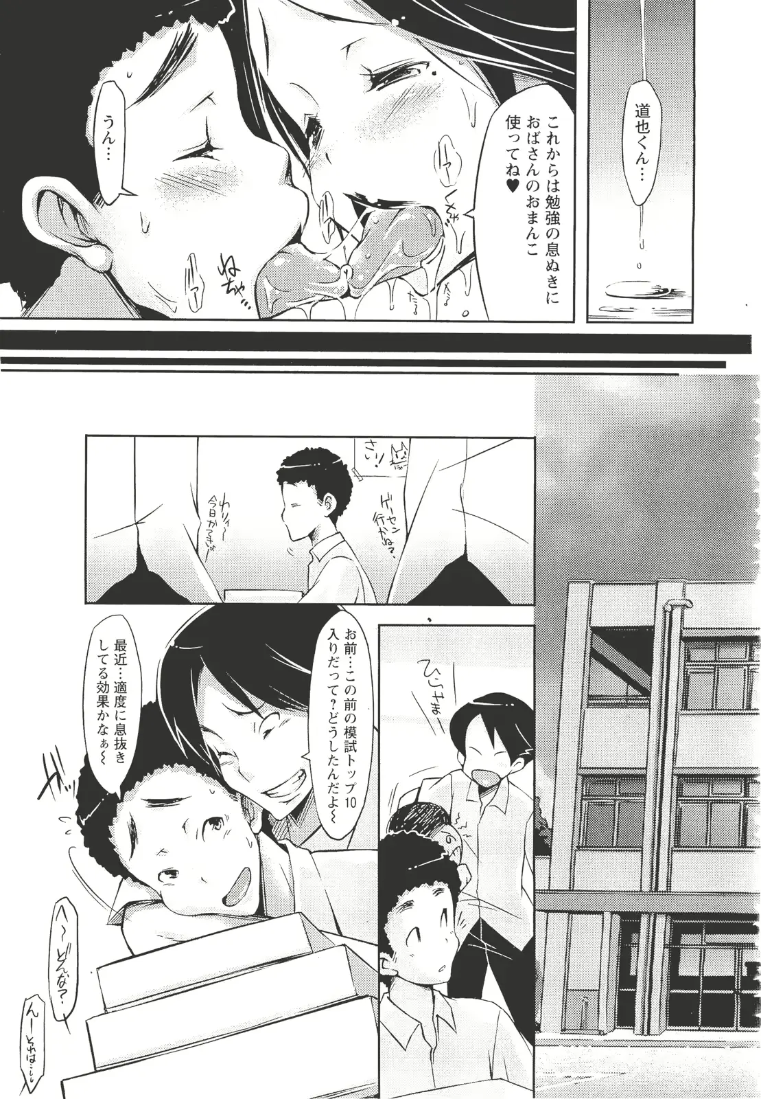 웹툰 이미지 139
