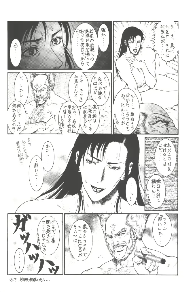 웹툰 이미지 22