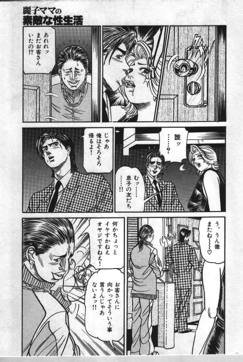 웹툰 이미지 149