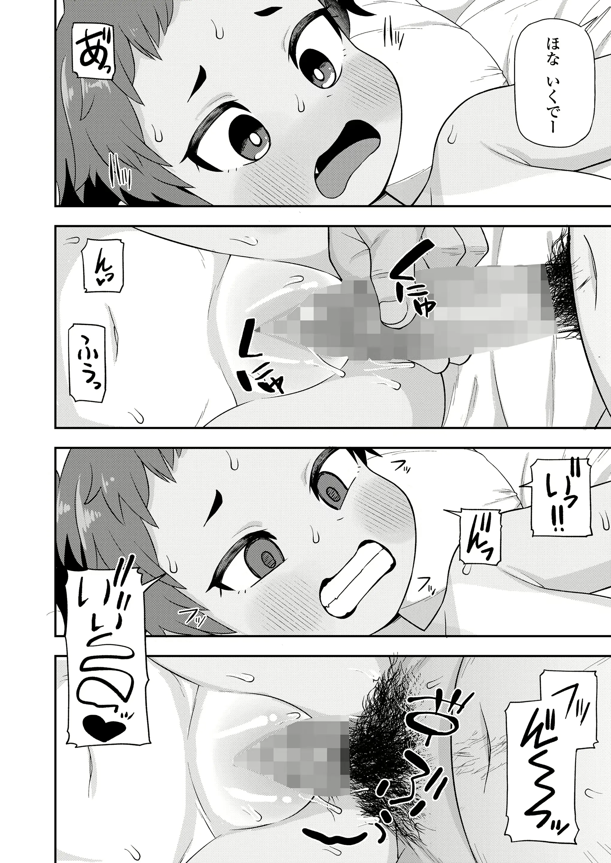 웹툰 이미지 351