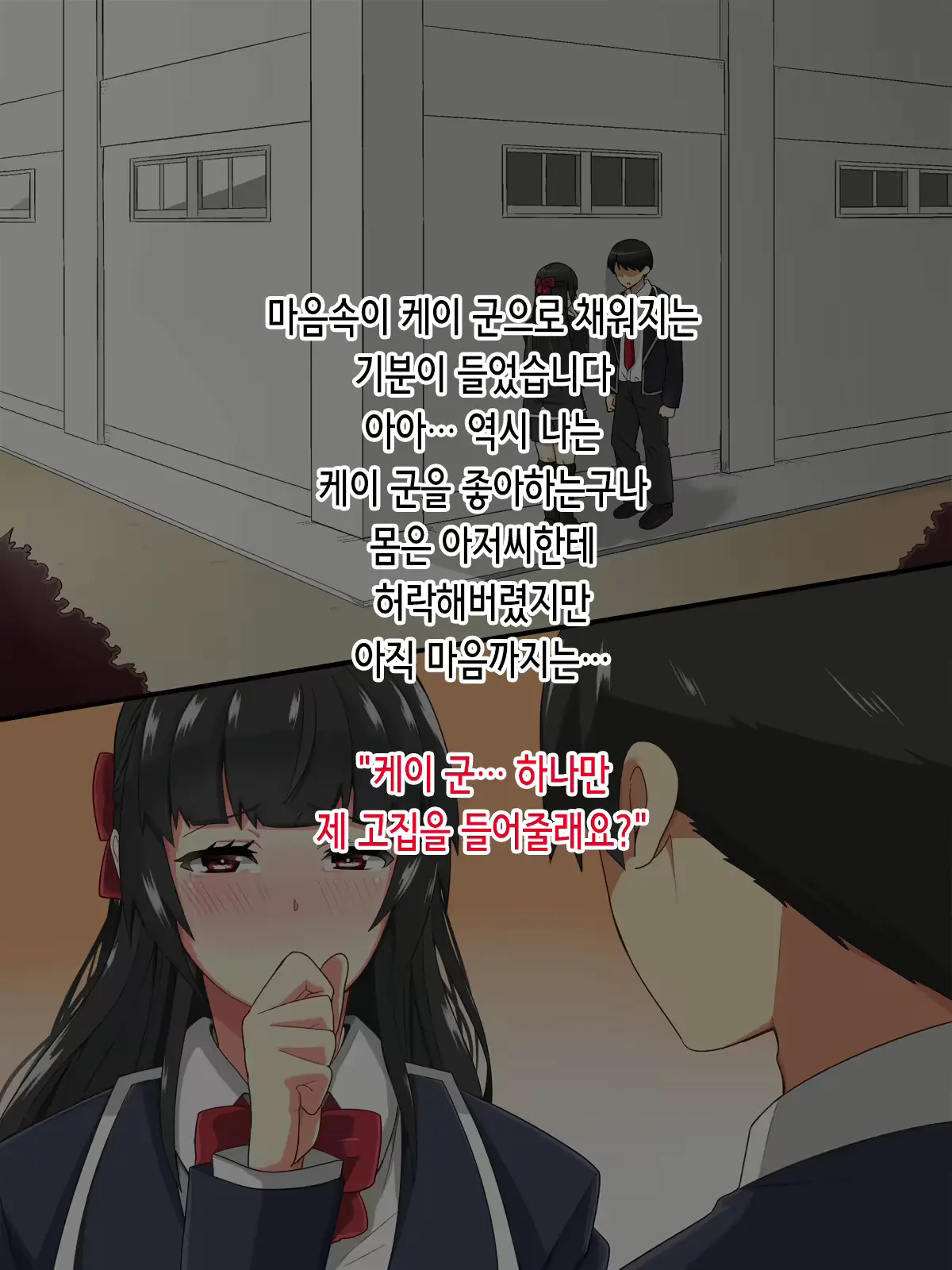 웹툰 이미지 52