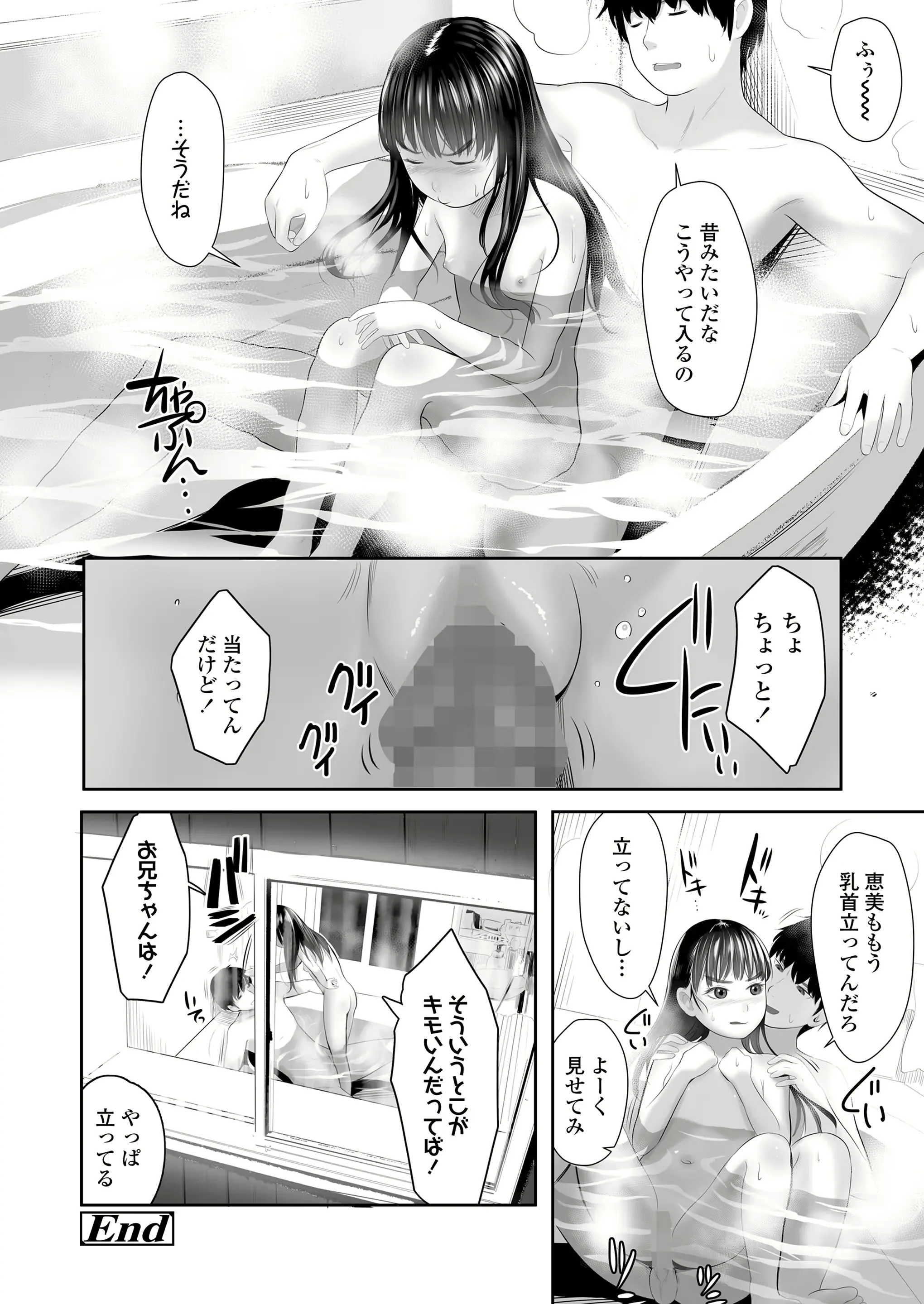 웹툰 이미지 165