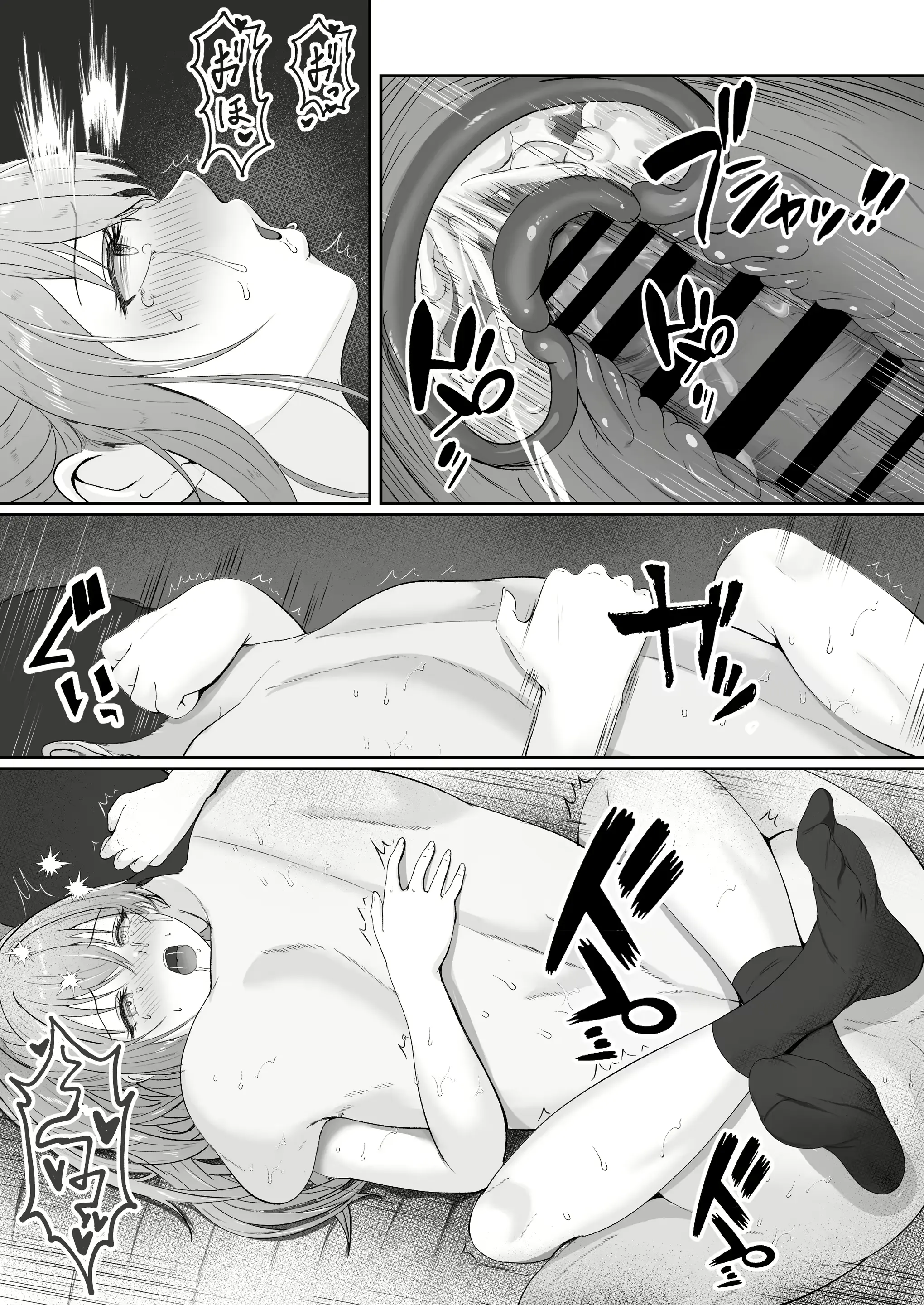 웹툰 이미지 82