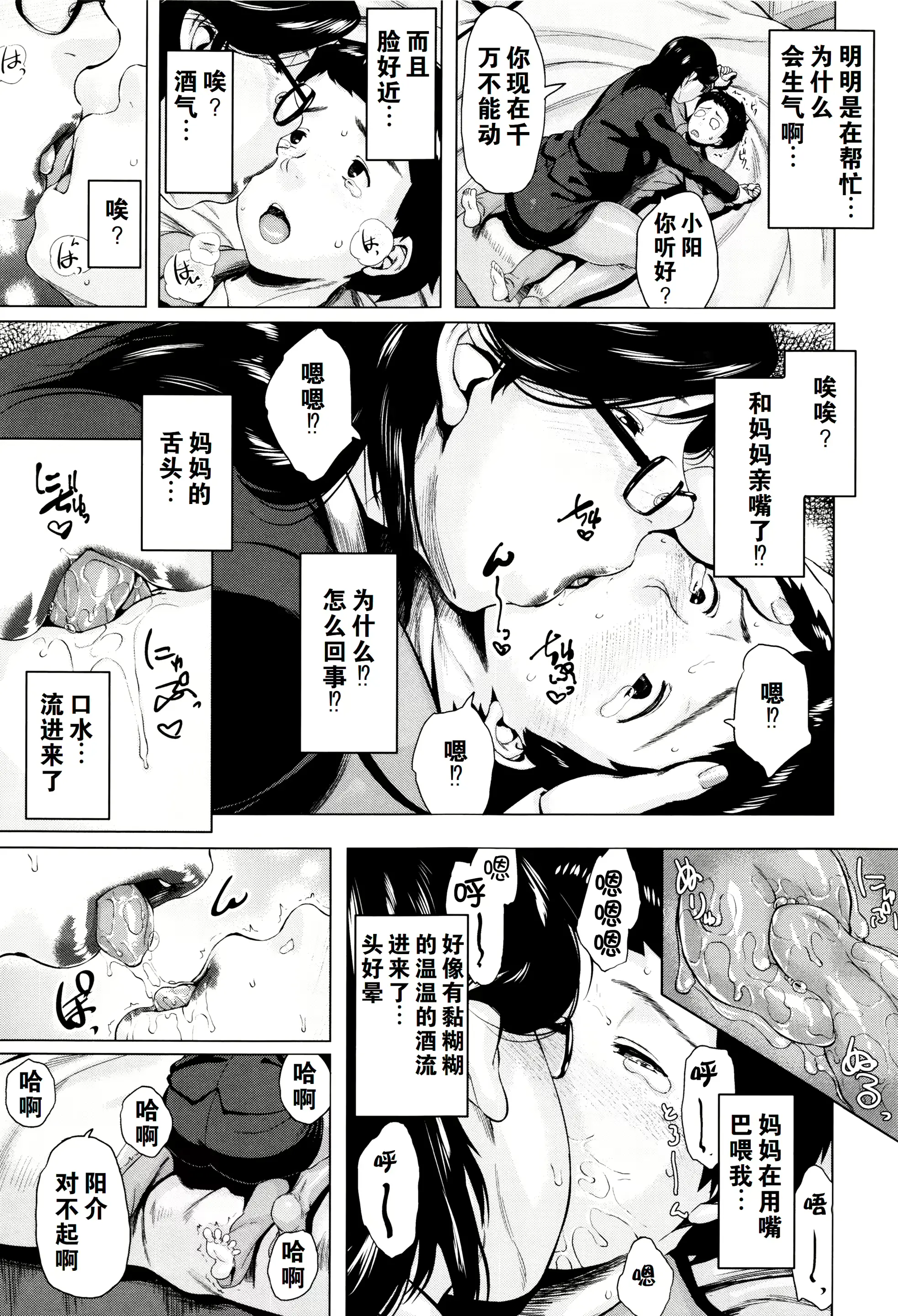 웹툰 이미지 103