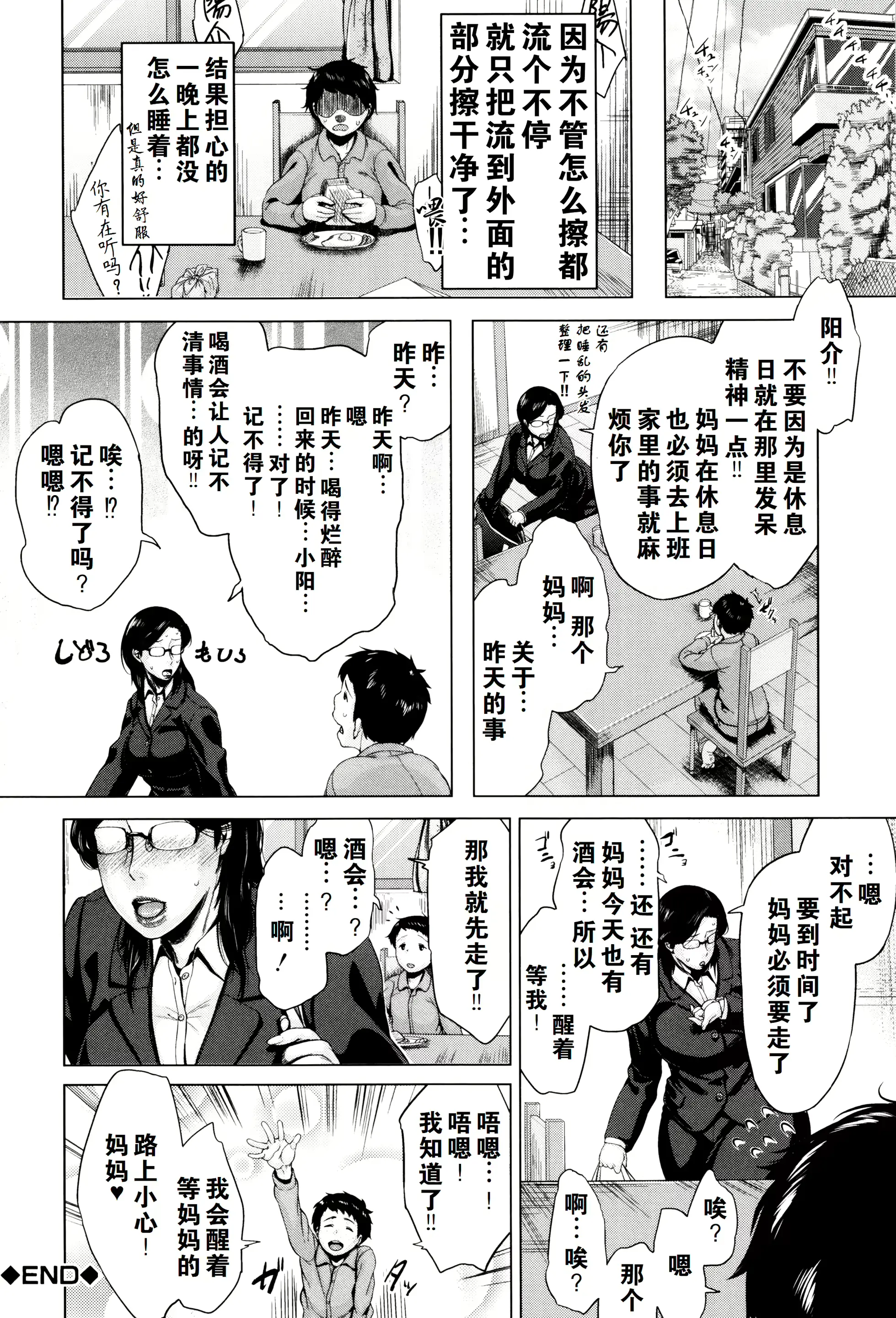 웹툰 이미지 140