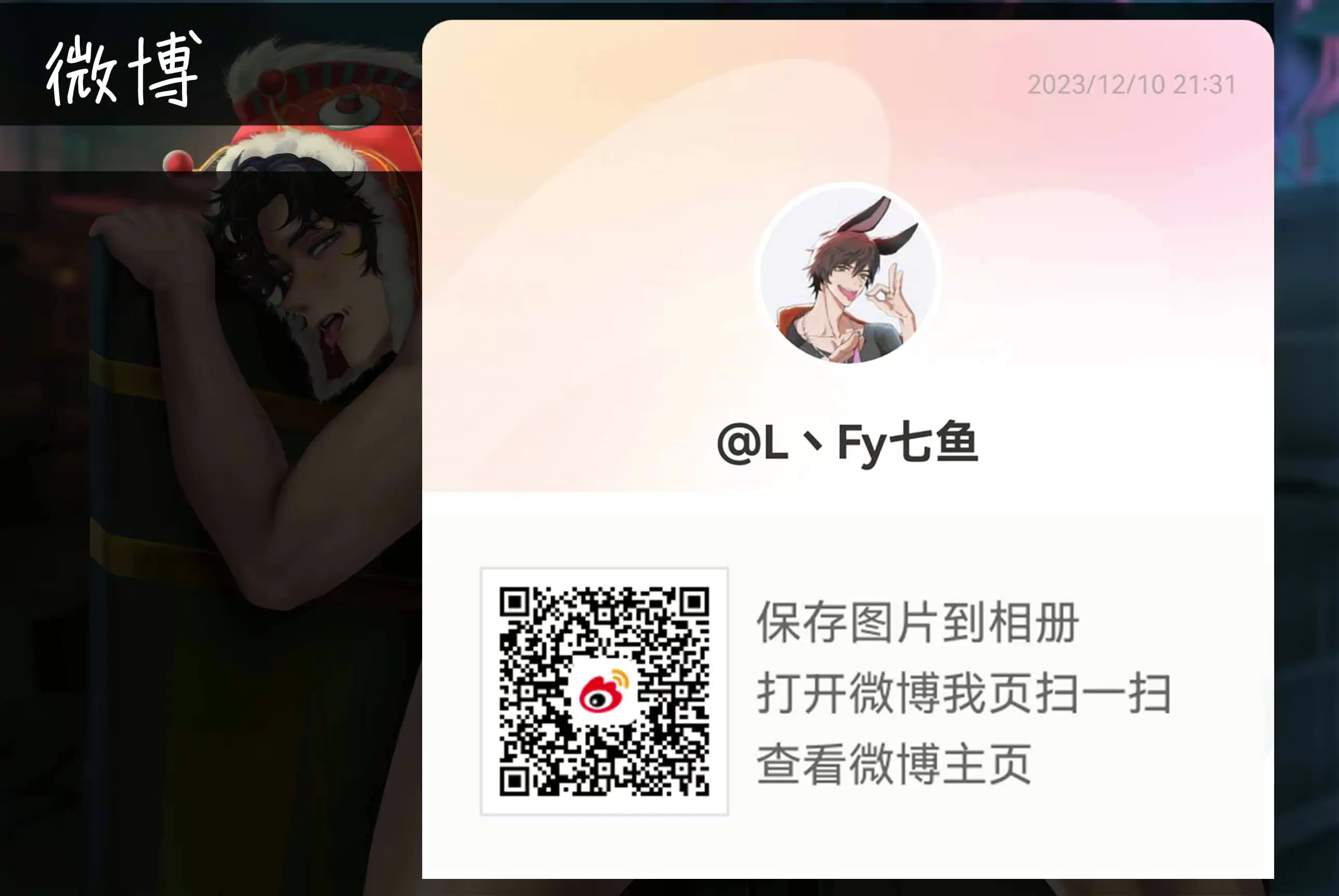 웹툰 이미지 474