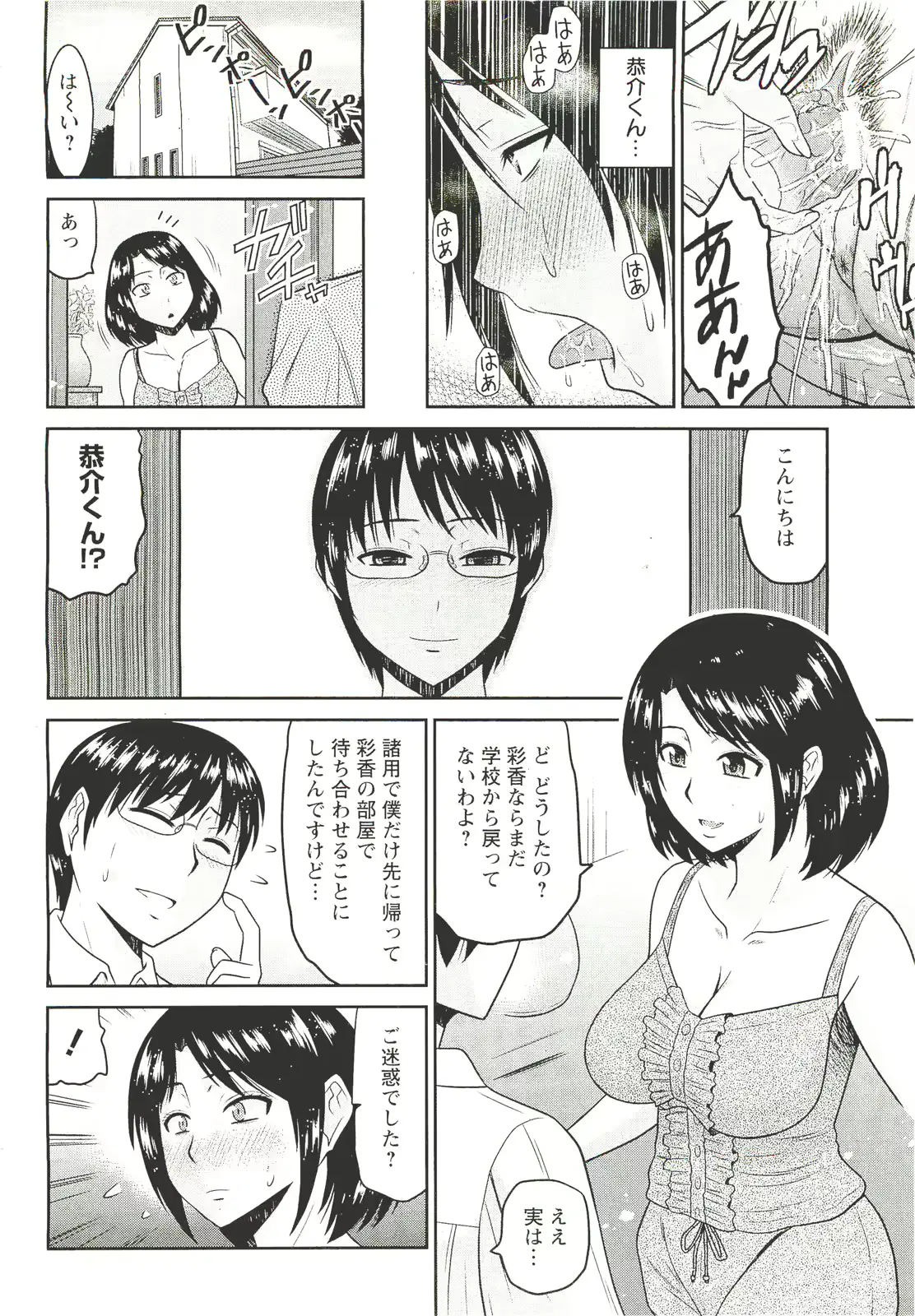 웹툰 이미지 398