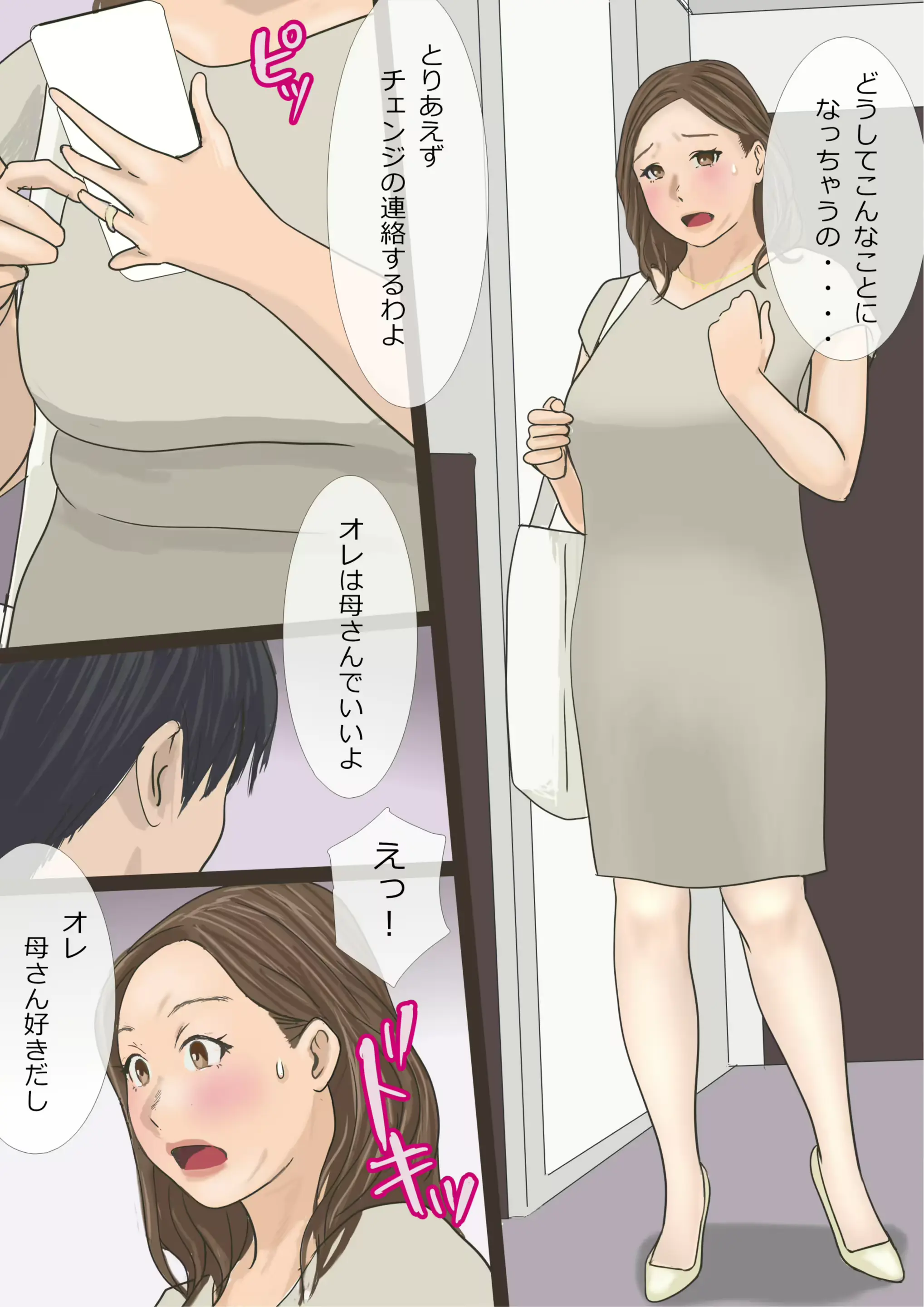 웹툰 이미지 3