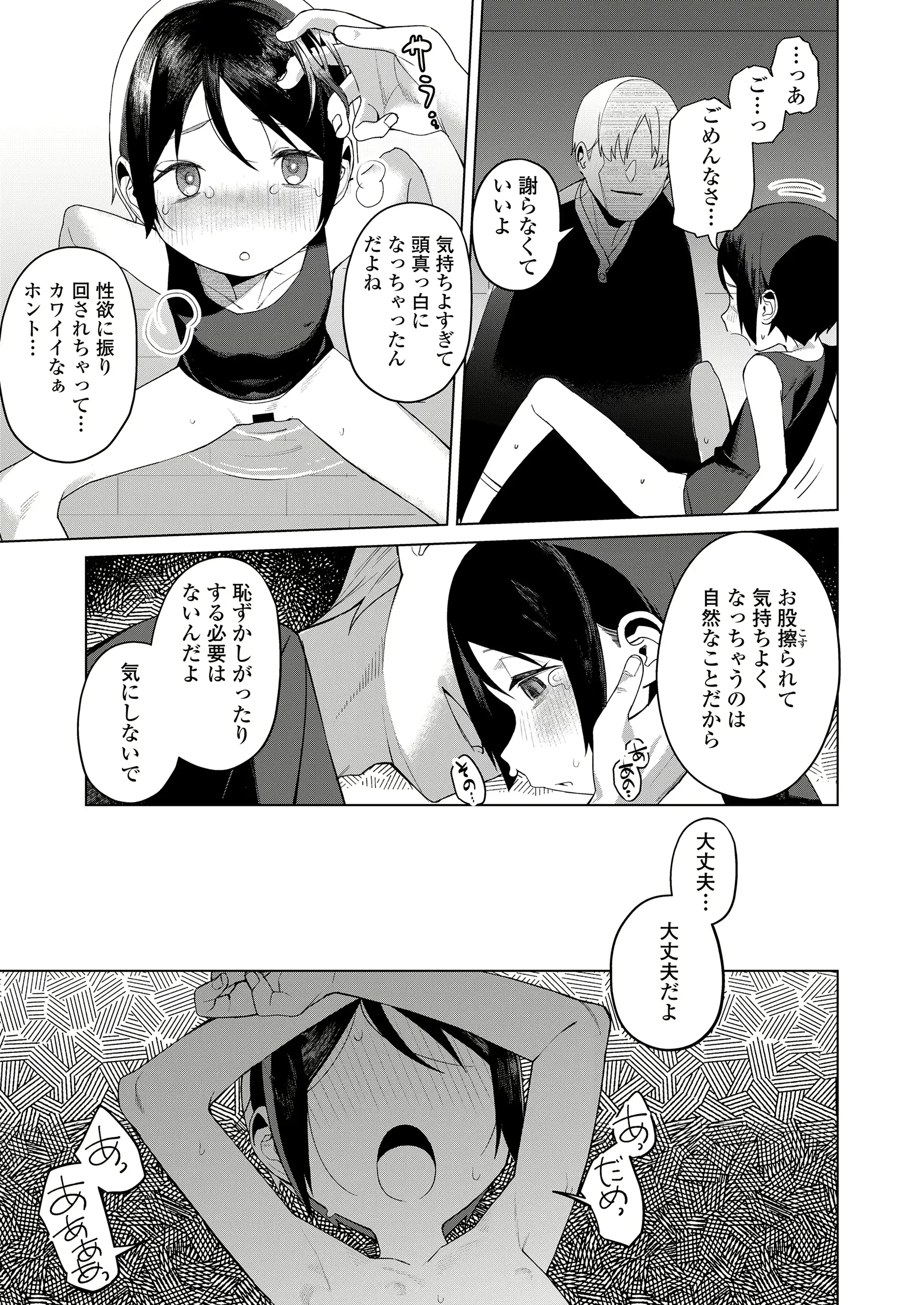 웹툰 이미지 242