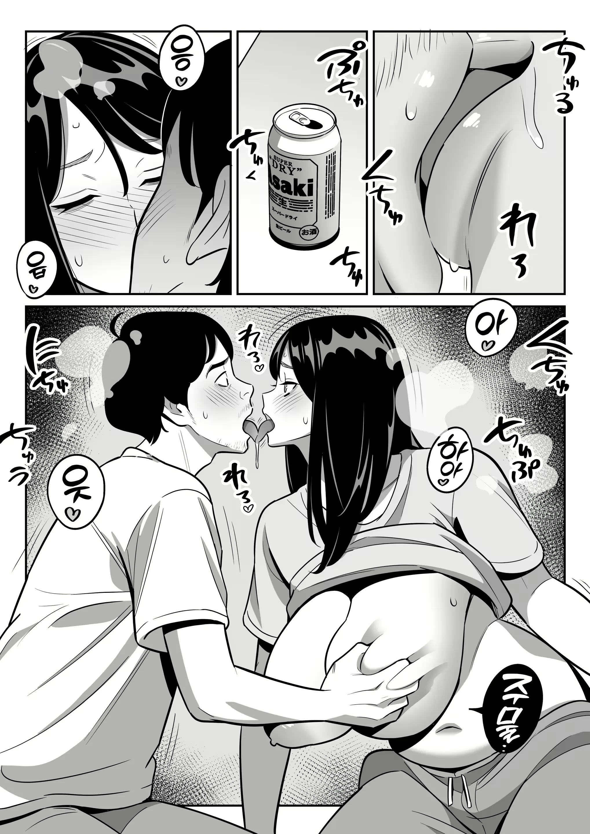 웹툰 이미지 31