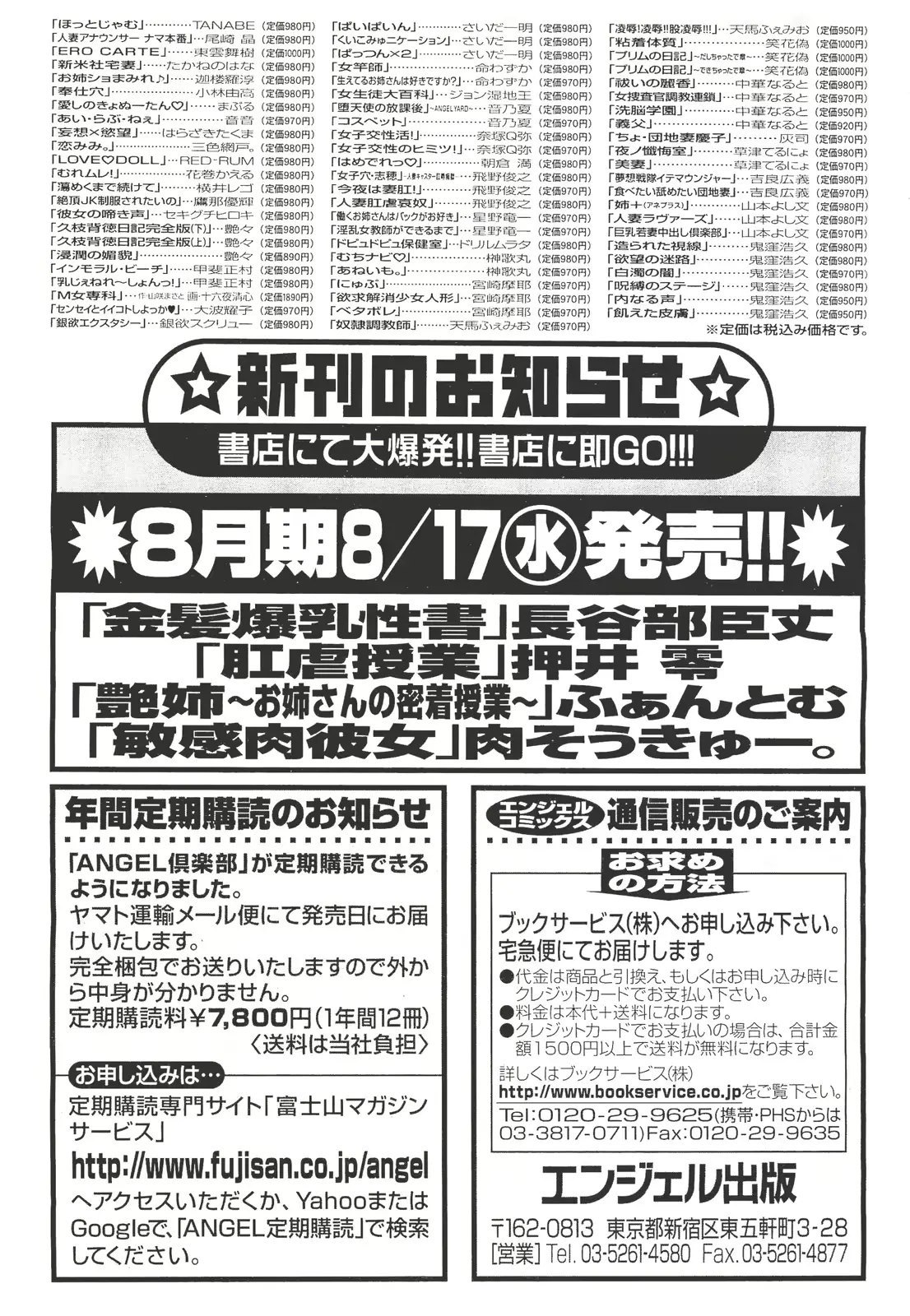 웹툰 이미지 205
