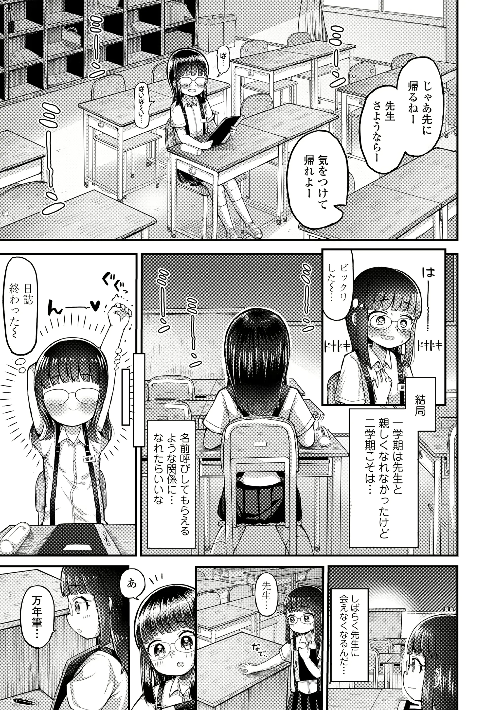 웹툰 이미지 306