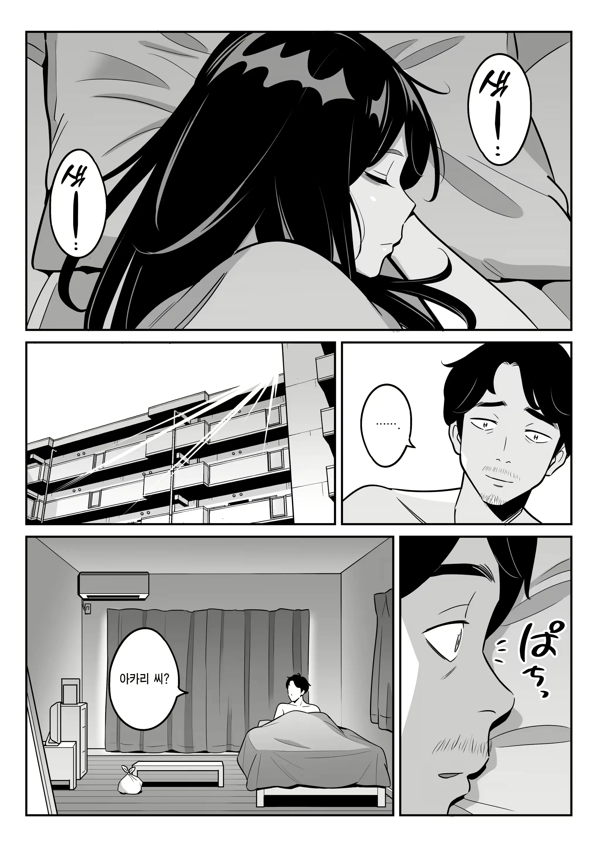 웹툰 이미지 50