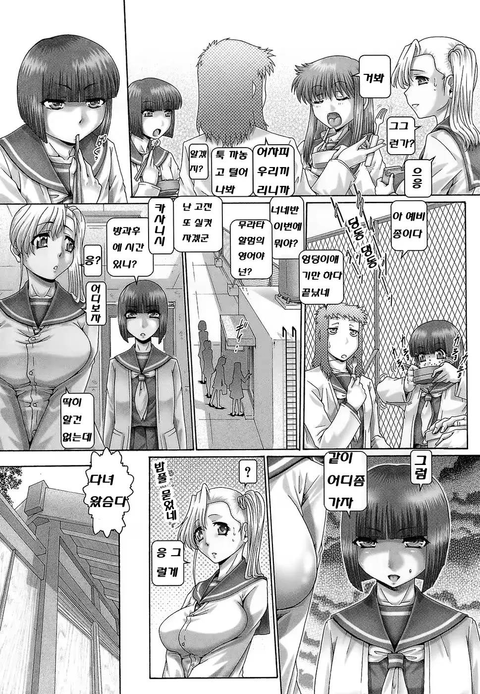 웹툰 이미지 127