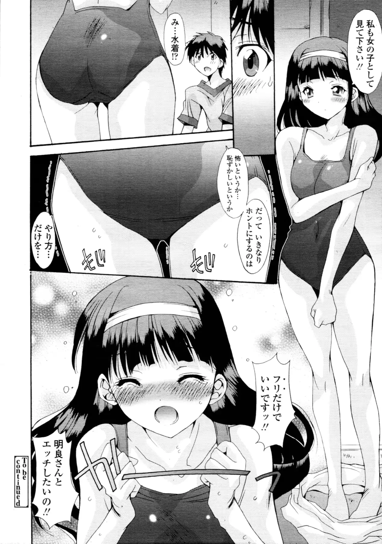 웹툰 이미지 384