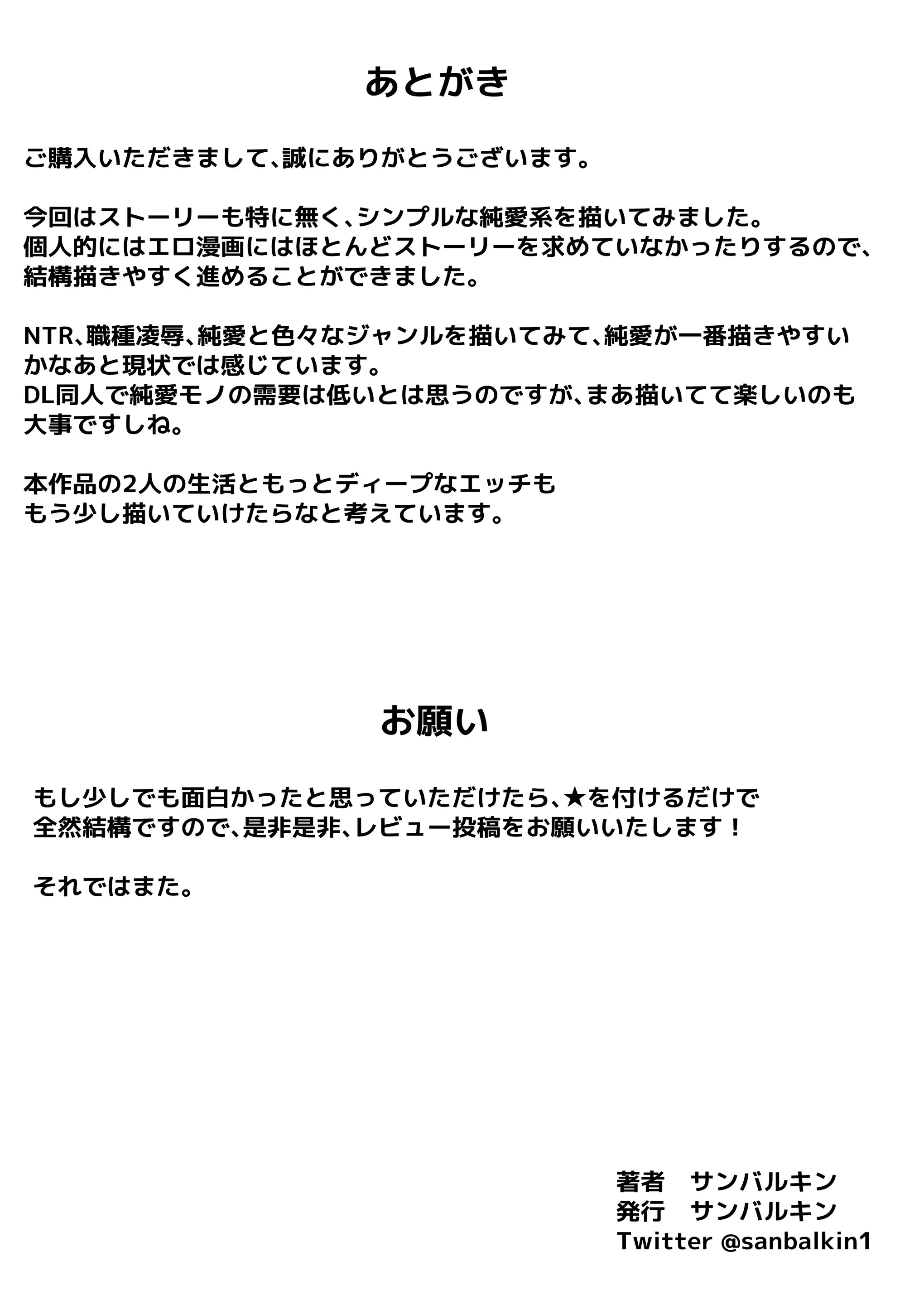 웹툰 이미지 90