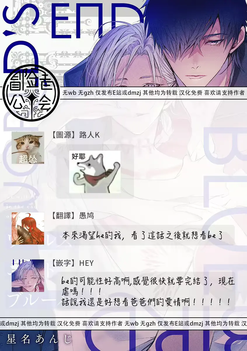 웹툰 이미지 91