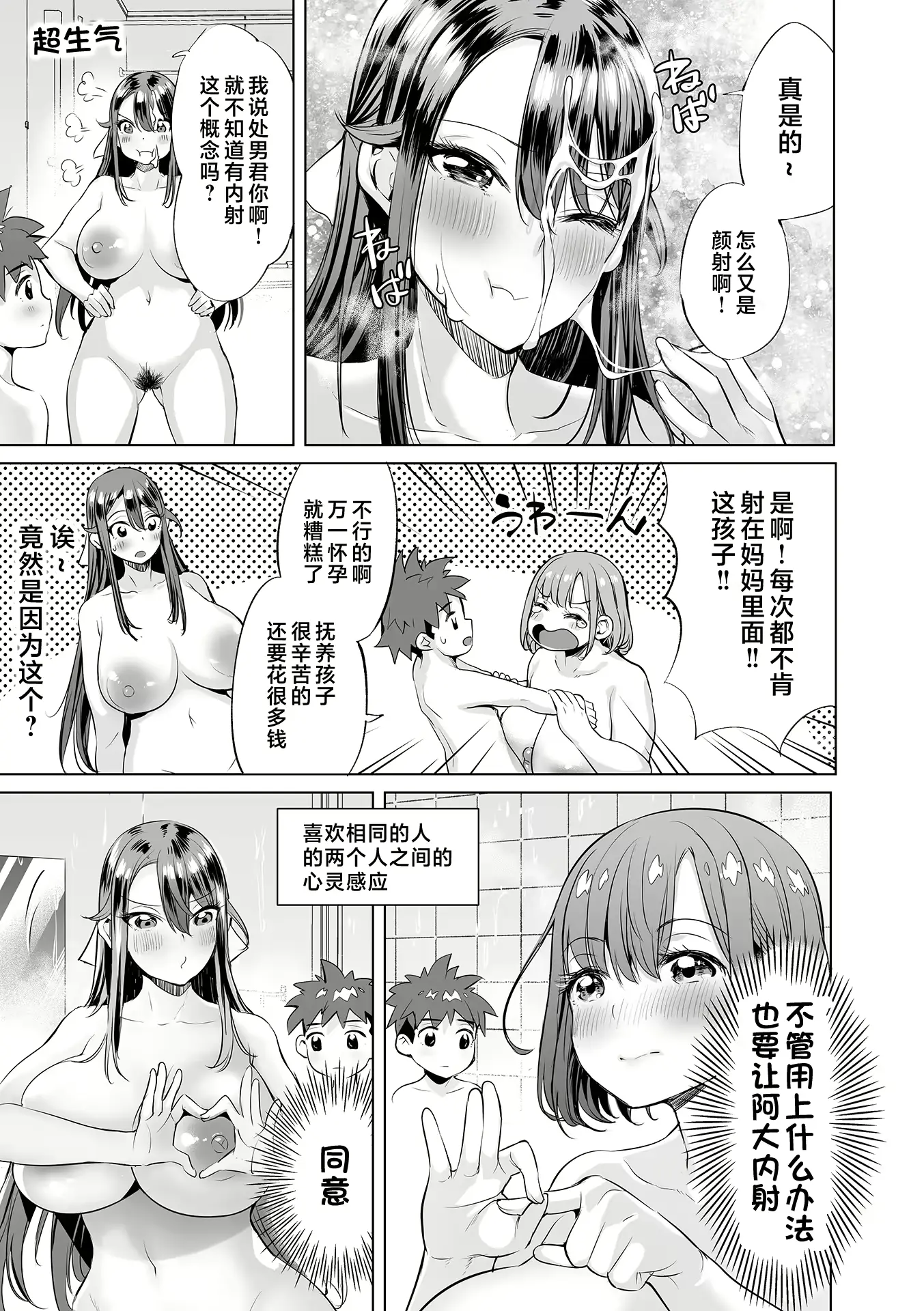 웹툰 이미지 39