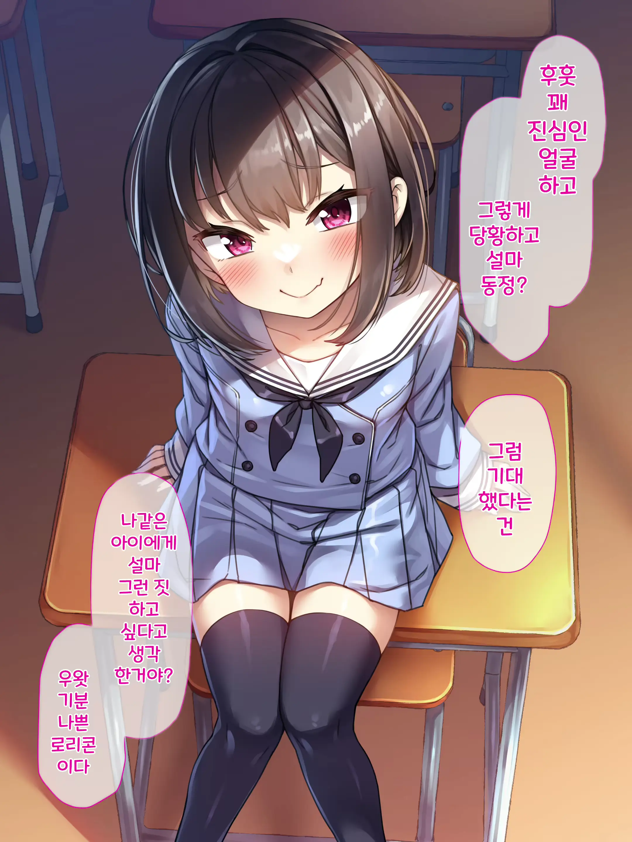 웹툰 이미지 11