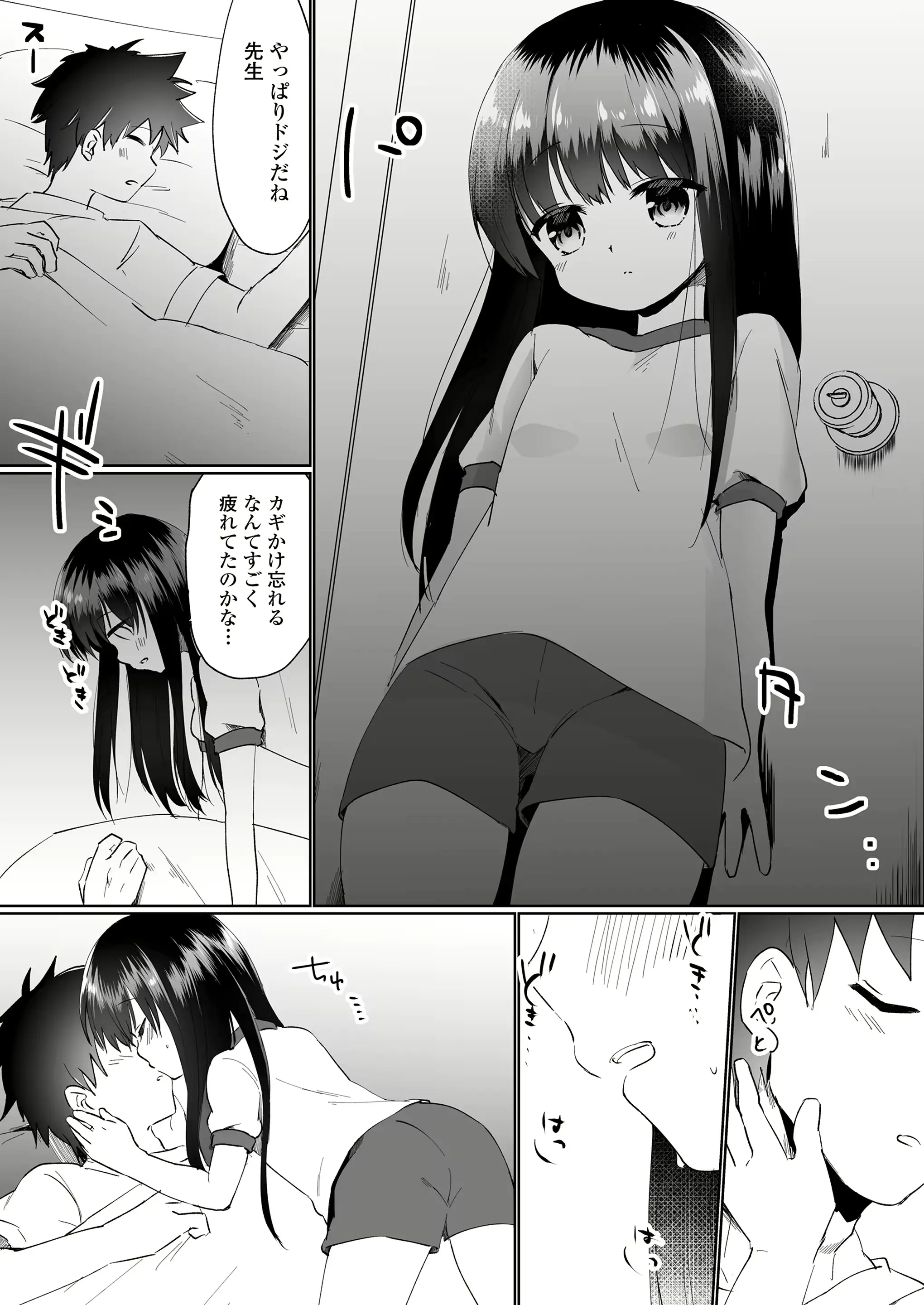 웹툰 이미지 256