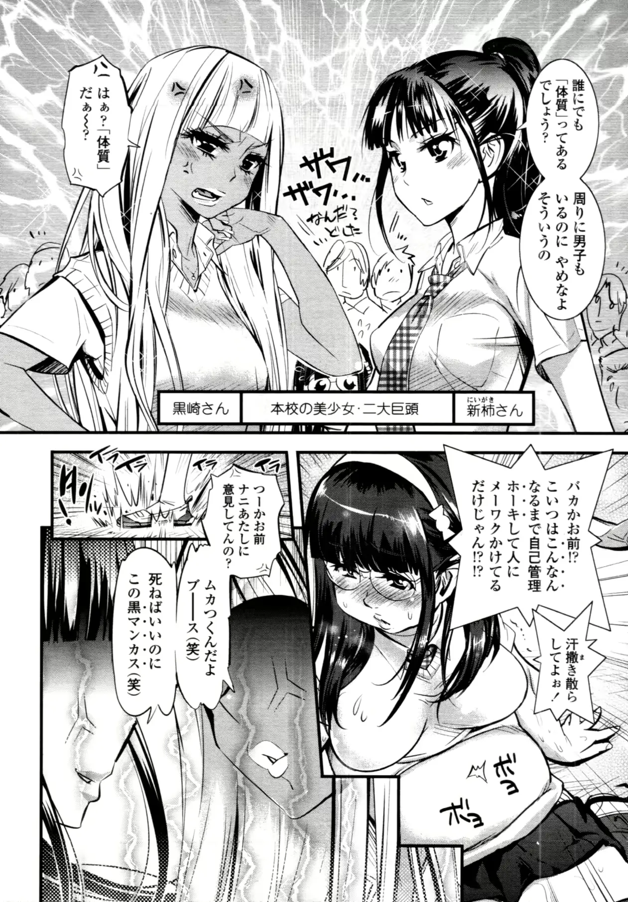 웹툰 이미지 231