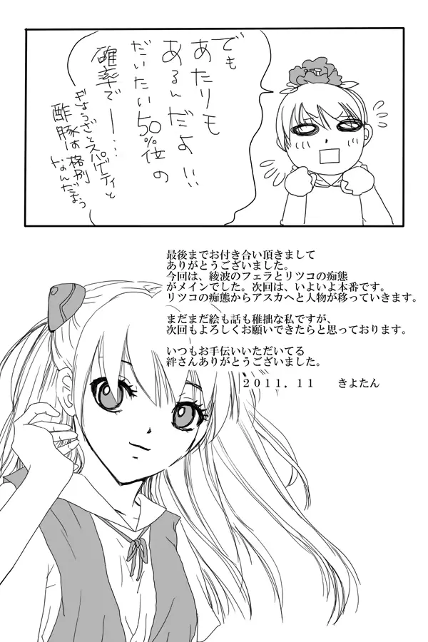 웹툰 이미지 27