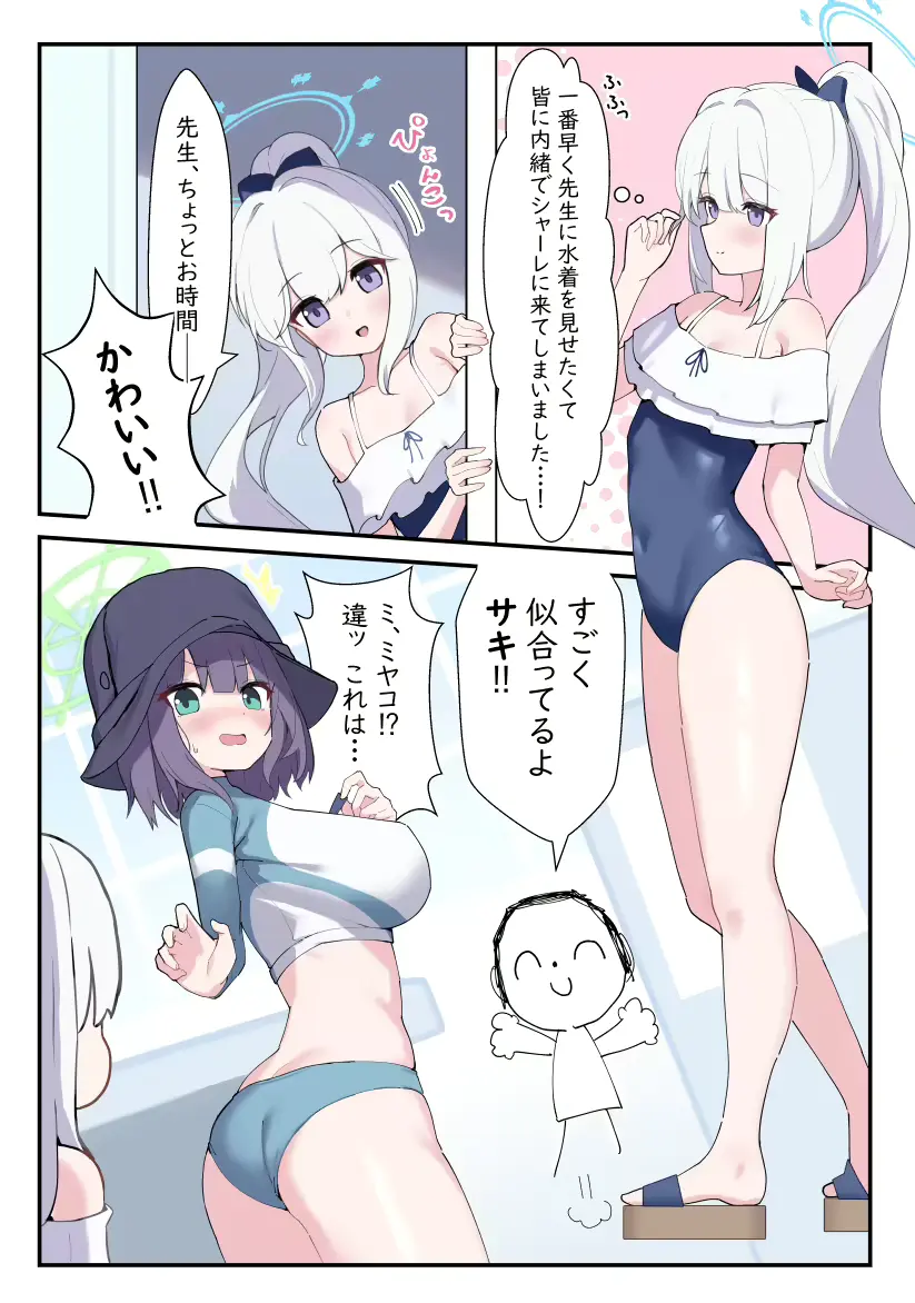 웹툰 이미지 5