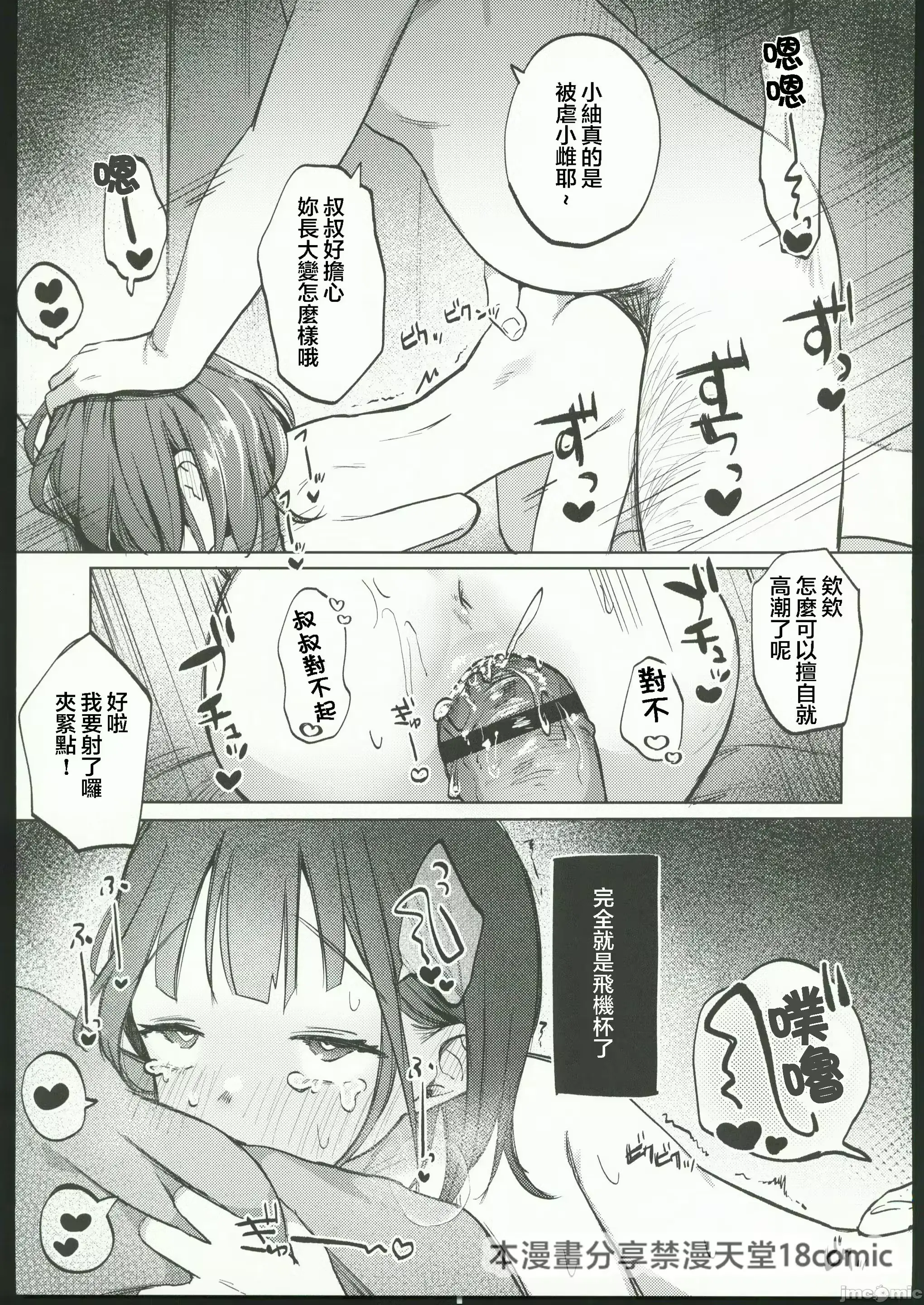 웹툰 이미지 27