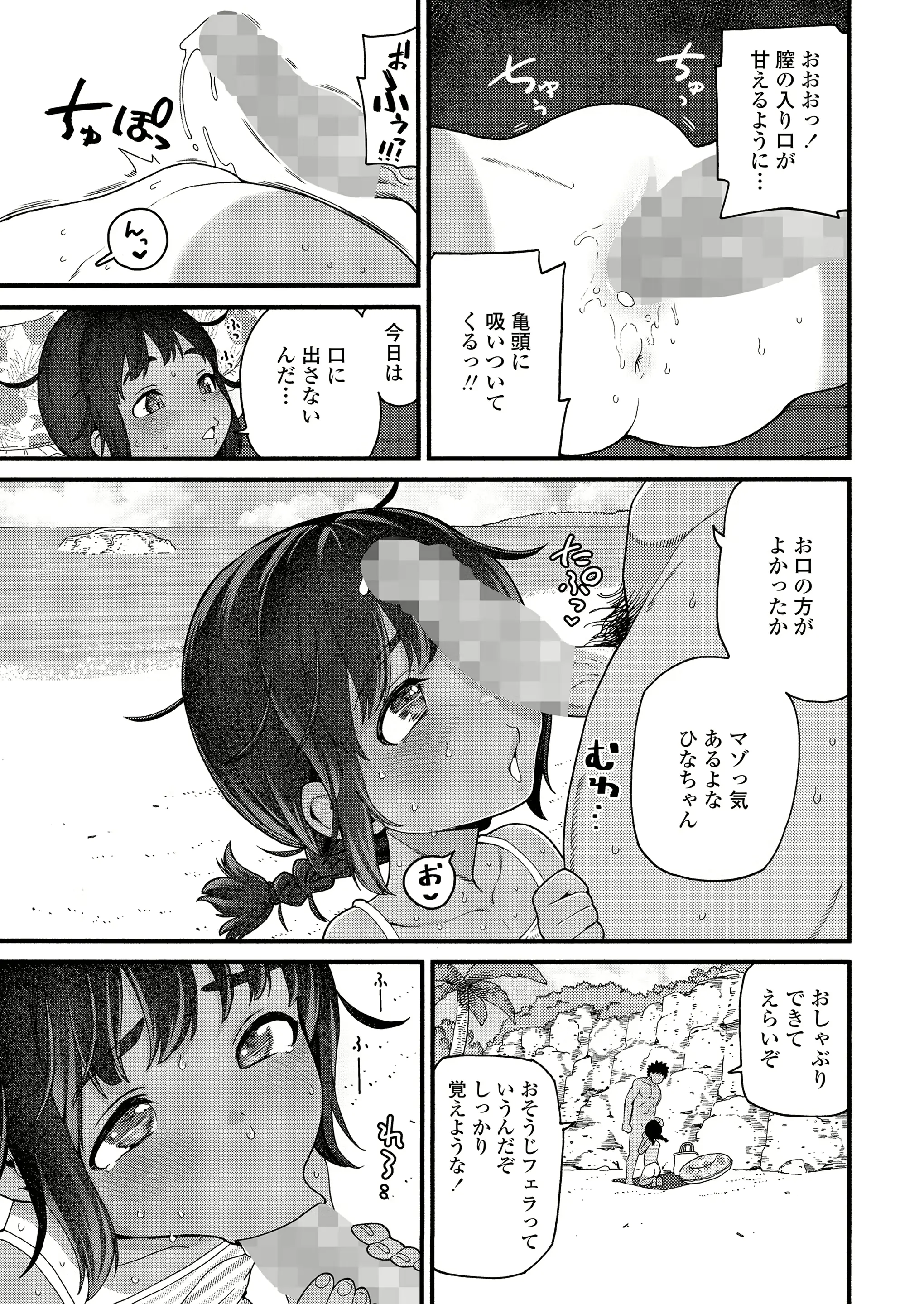 웹툰 이미지 128