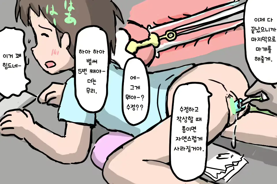 웹툰 이미지 15