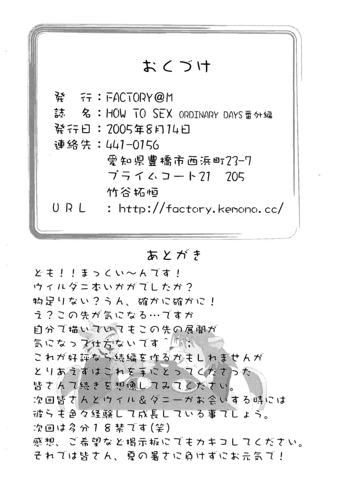 웹툰 이미지 8