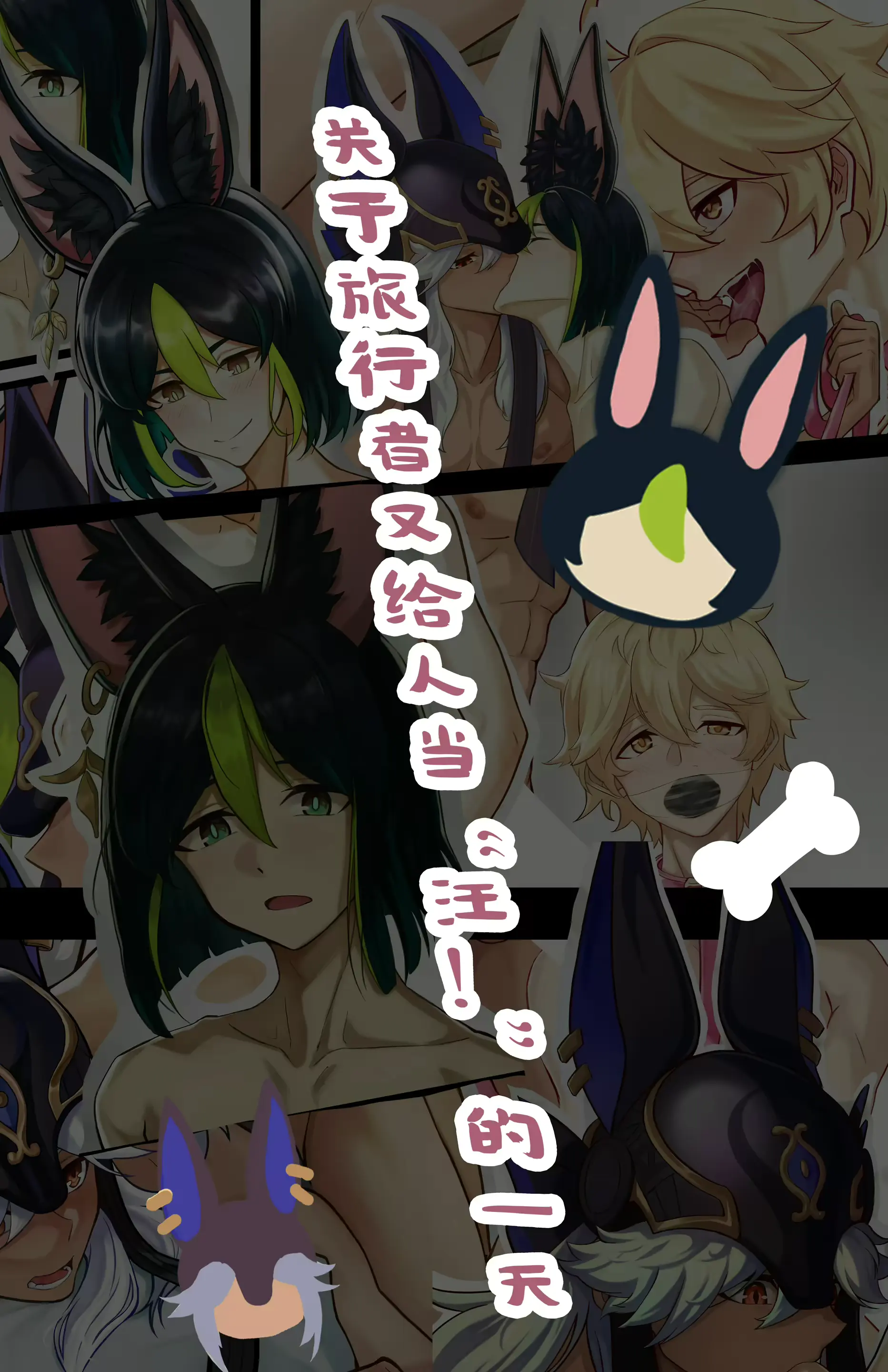 웹툰 이미지 235