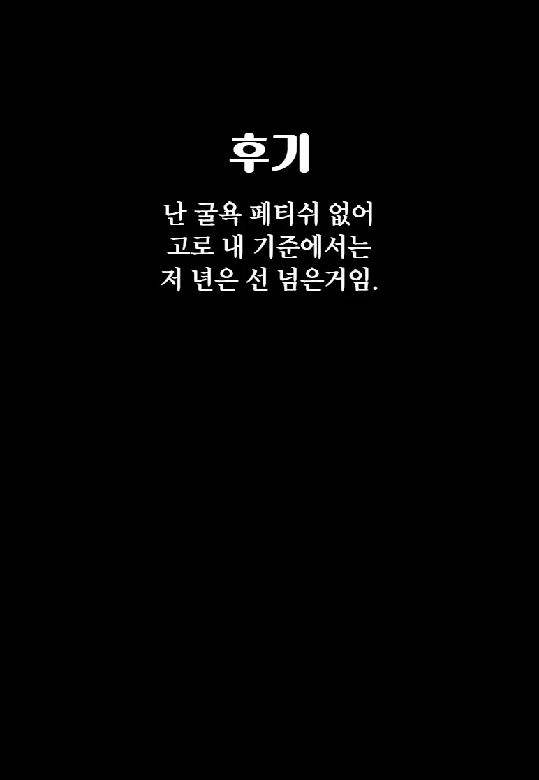 웹툰 이미지 50