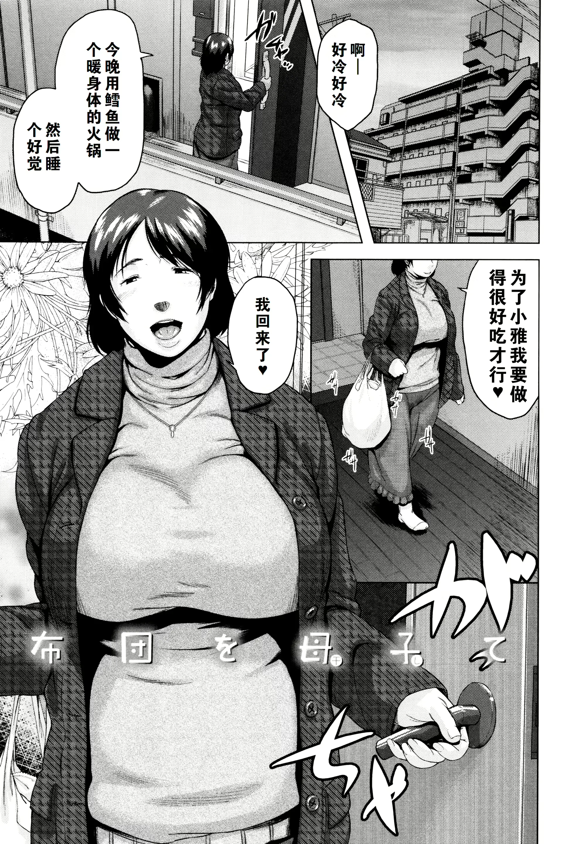 웹툰 이미지 39