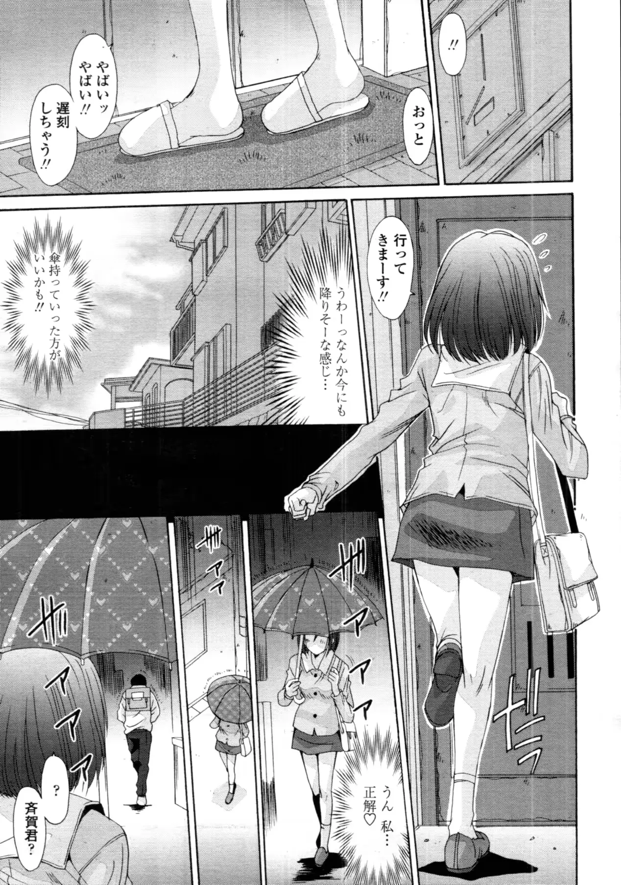웹툰 이미지 371