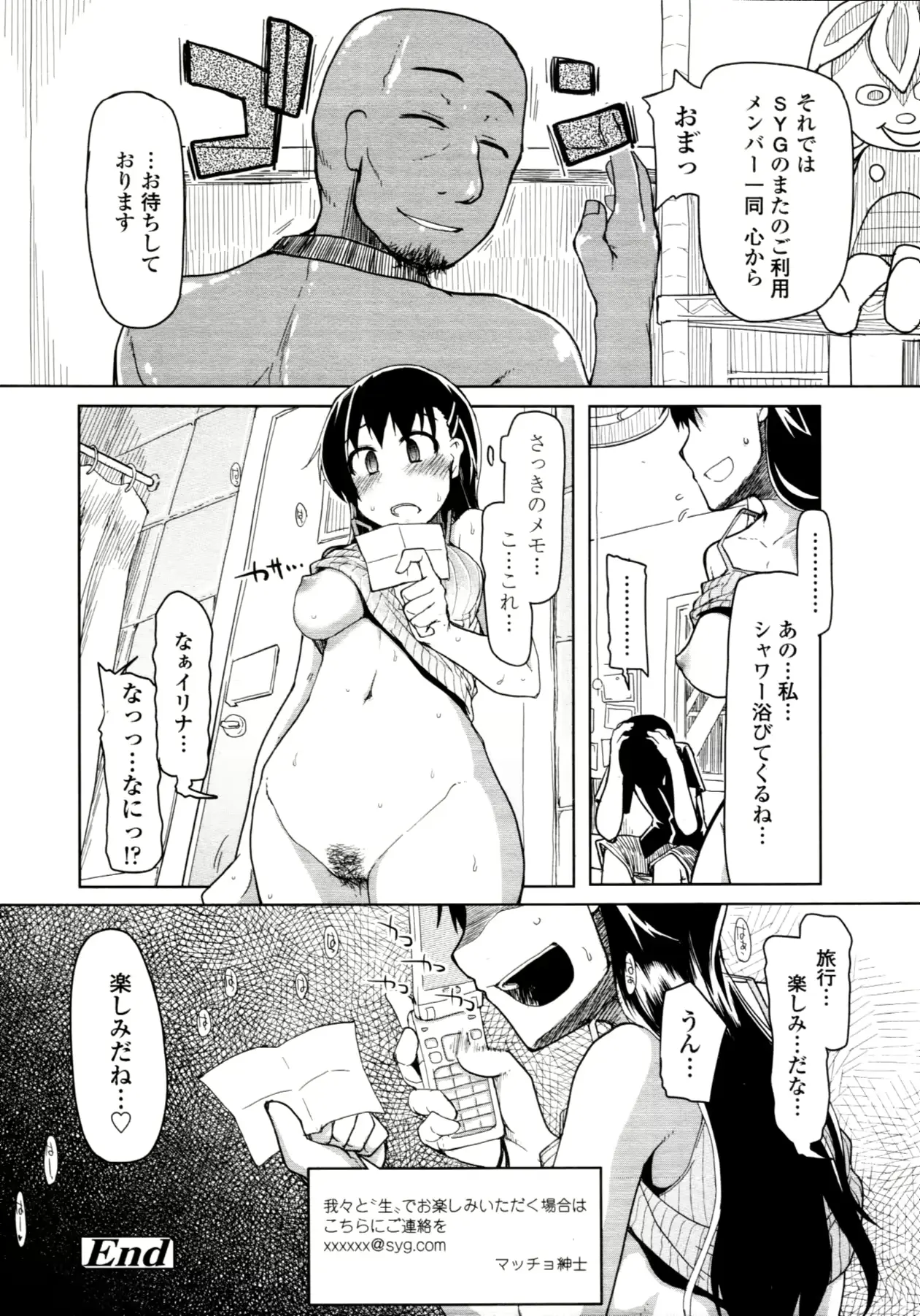웹툰 이미지 148