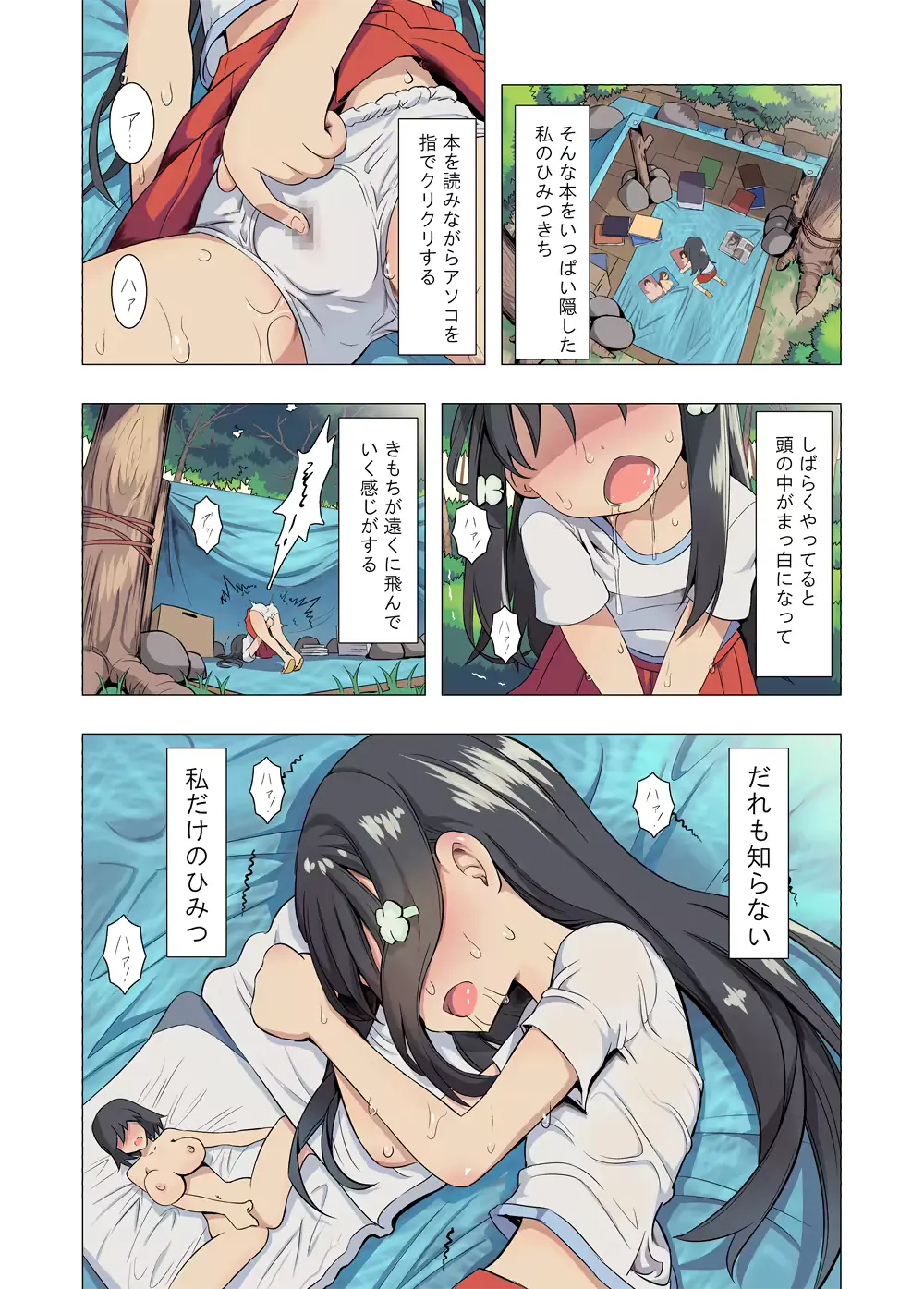 웹툰 이미지 3