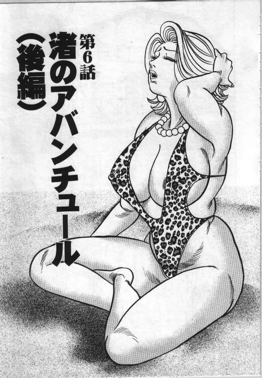 웹툰 이미지 106