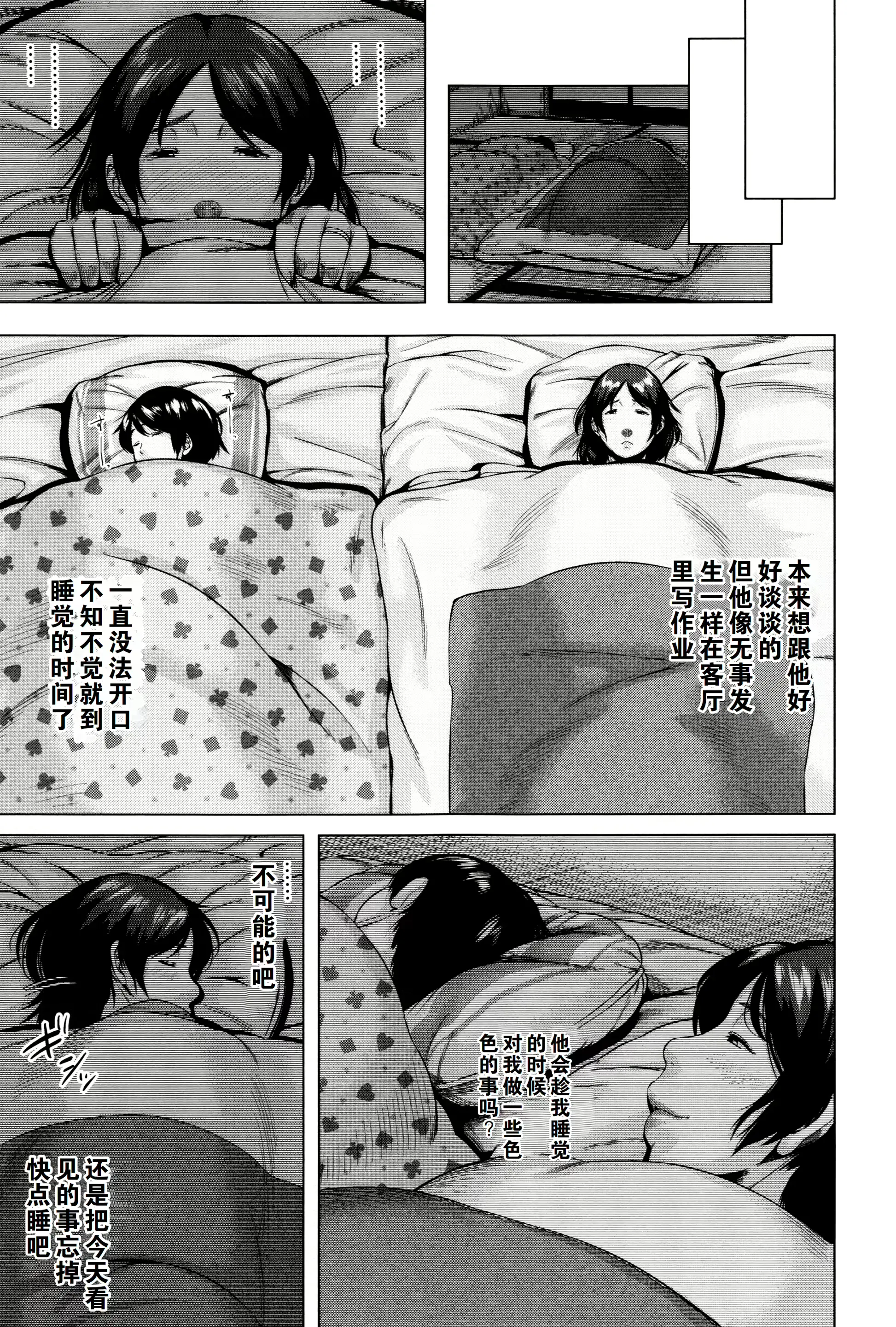 웹툰 이미지 43